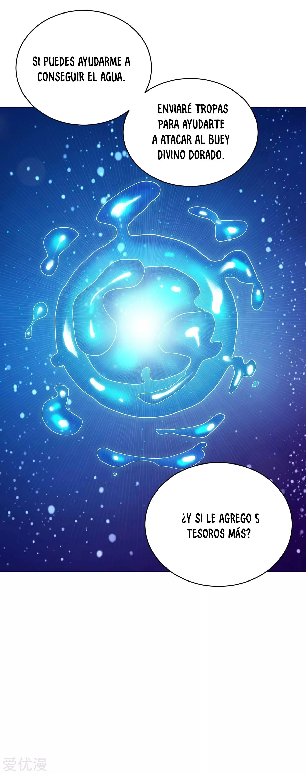 Subiendo de nivel fuerte > Capitulo 178 > Page 151