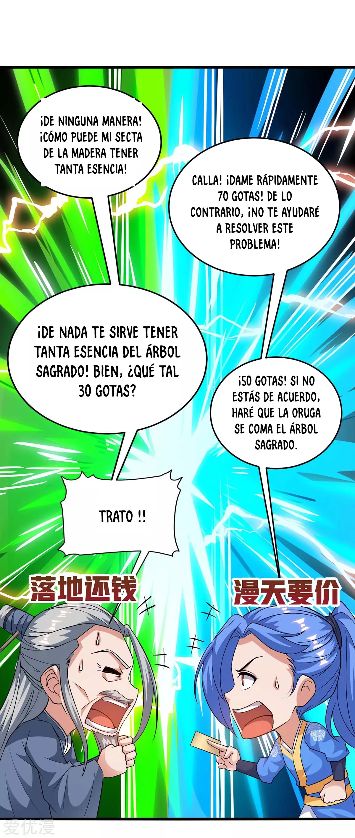 Subiendo de nivel fuerte > Capitulo 178 > Page 211