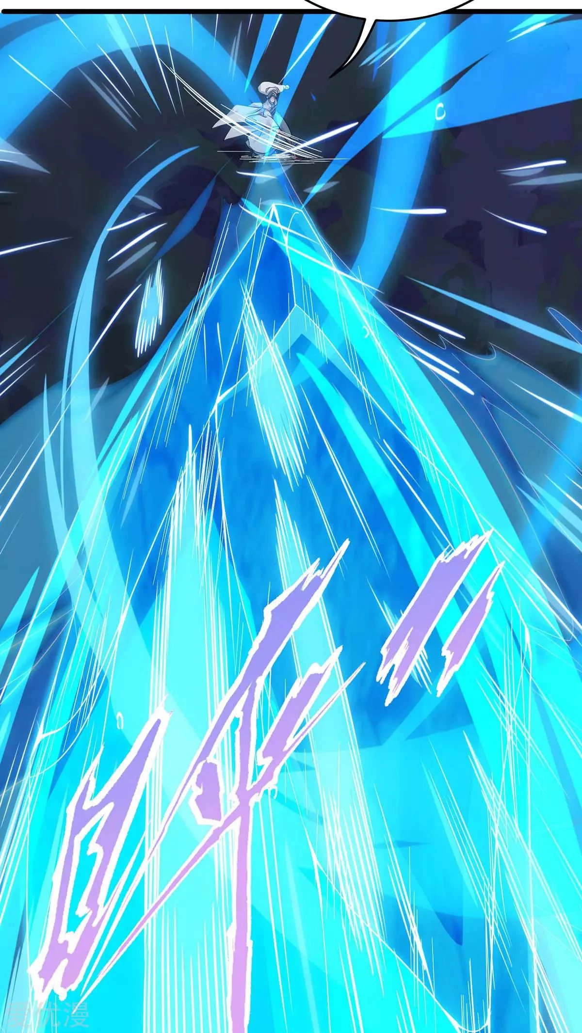 Subiendo de nivel fuerte > Capitulo 179 > Page 71