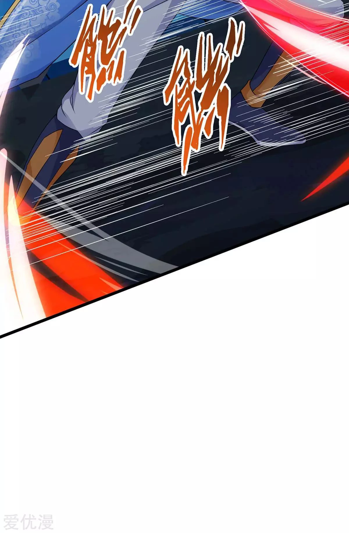 Subiendo de nivel fuerte > Capitulo 179 > Page 121