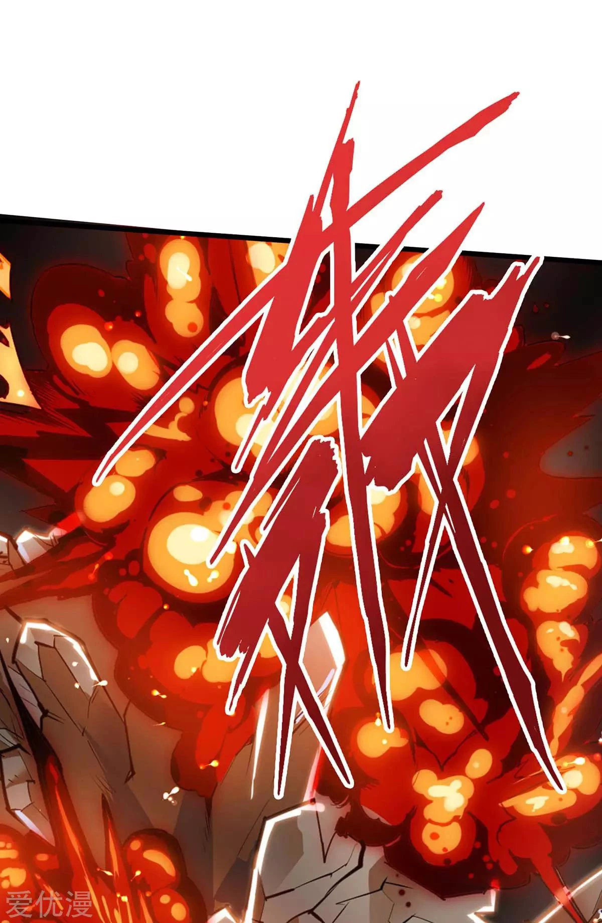 Subiendo de nivel fuerte > Capitulo 179 > Page 151