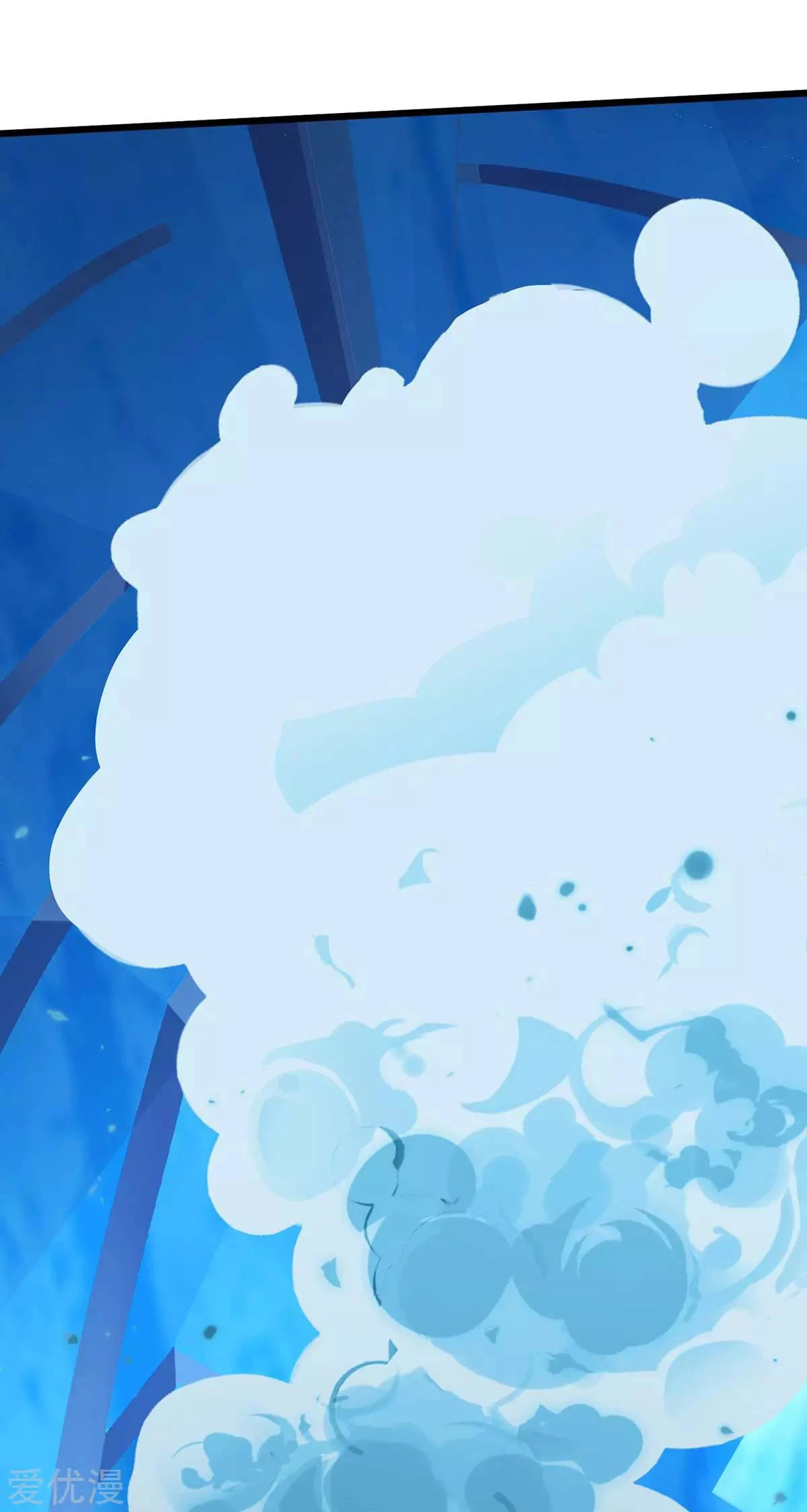 Subiendo de nivel fuerte > Capitulo 179 > Page 171