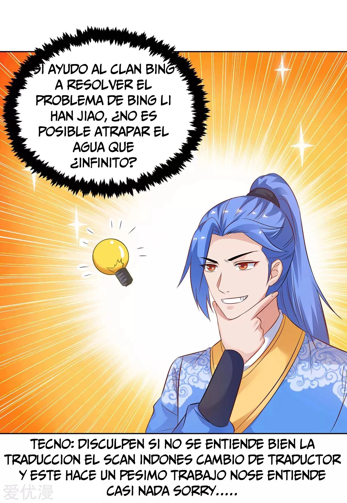 Subiendo de nivel fuerte > Capitulo 179 > Page 361