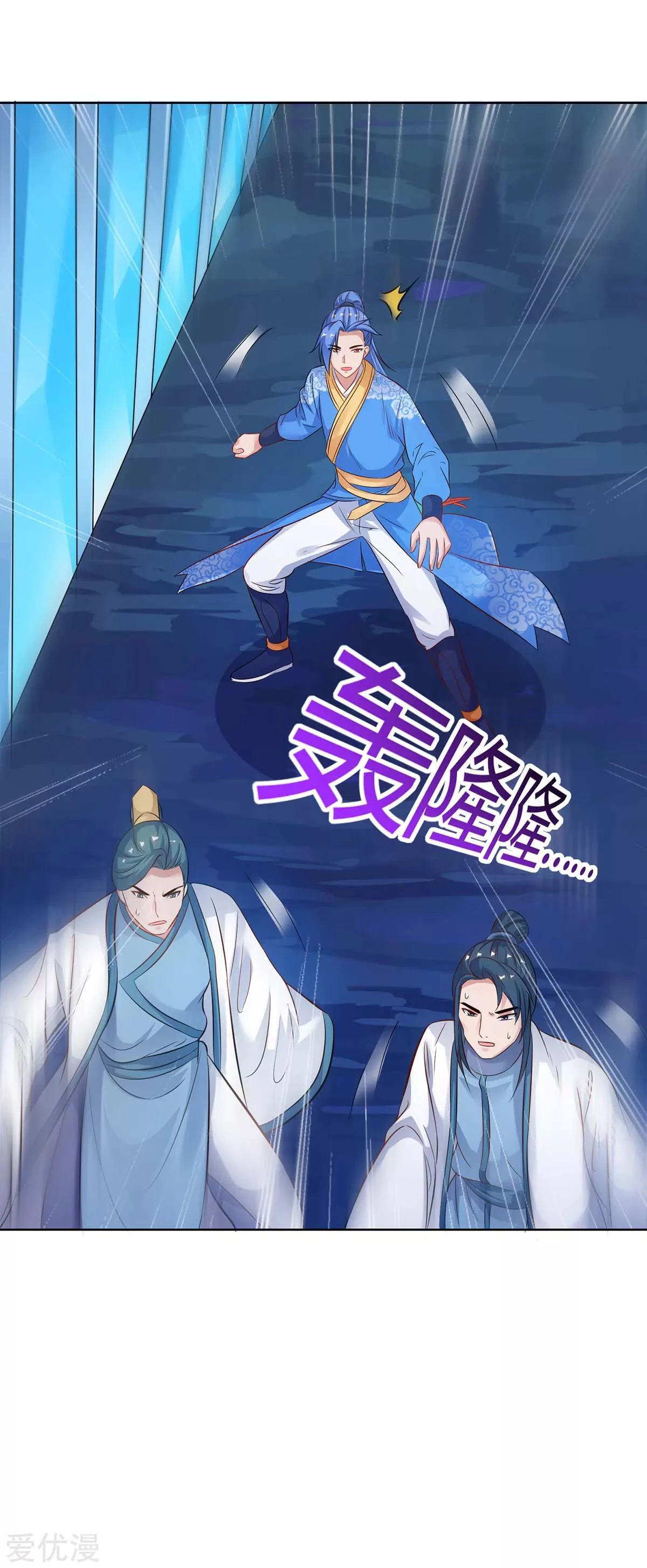 Subiendo de nivel fuerte > Capitulo 180 > Page 11