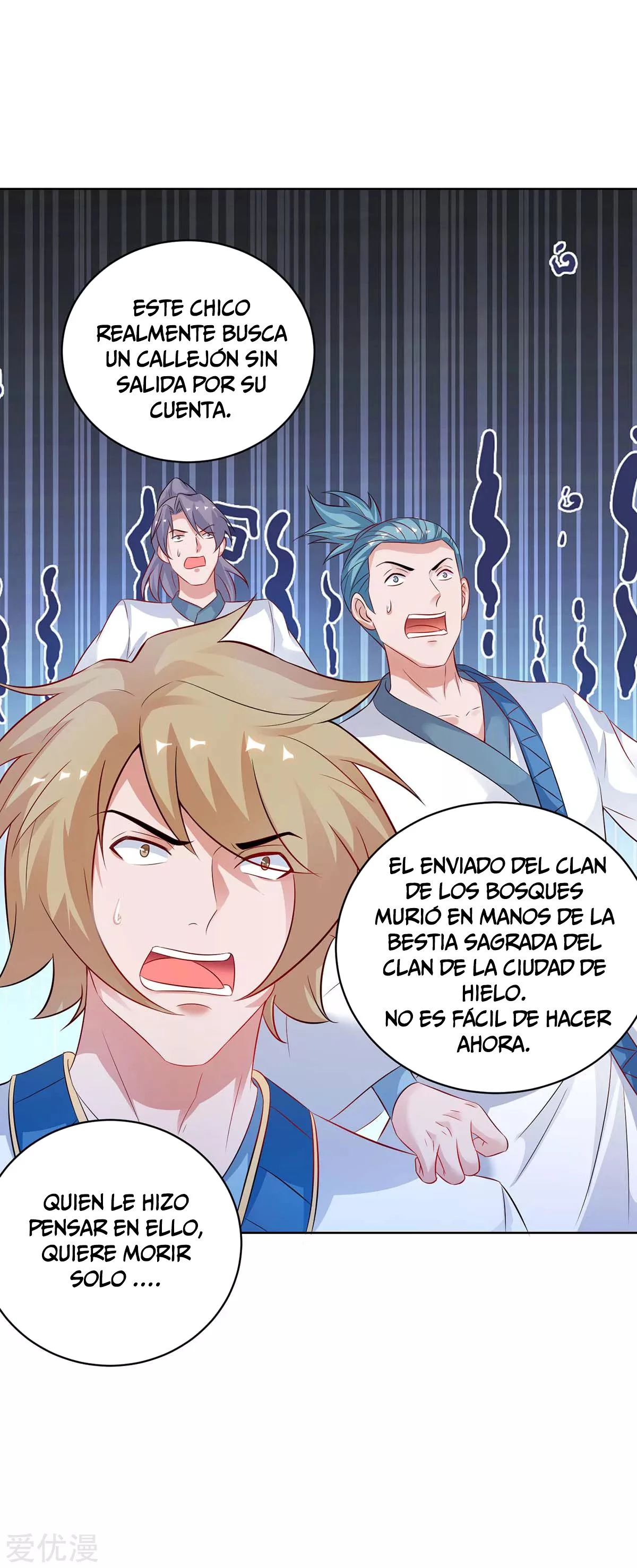 Subiendo de nivel fuerte > Capitulo 180 > Page 171