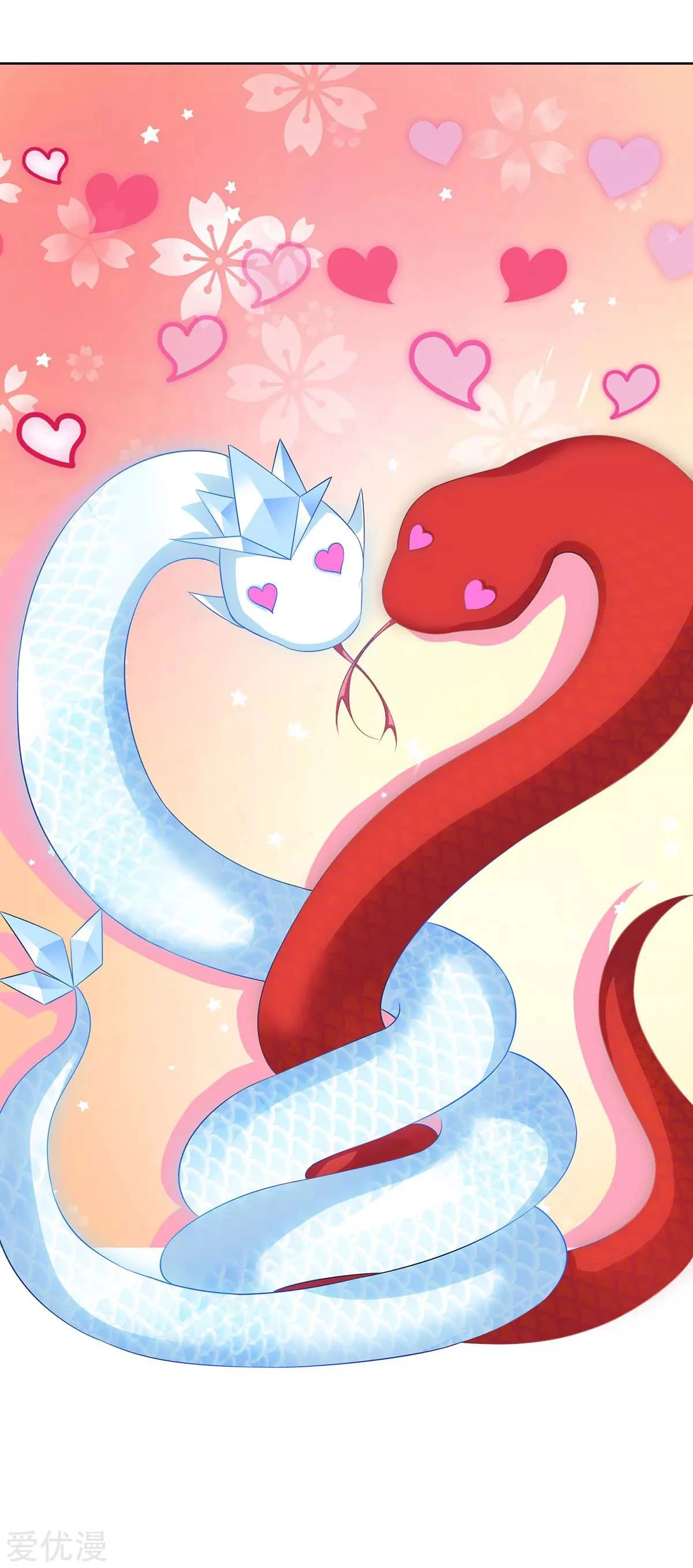 Subiendo de nivel fuerte > Capitulo 180 > Page 201