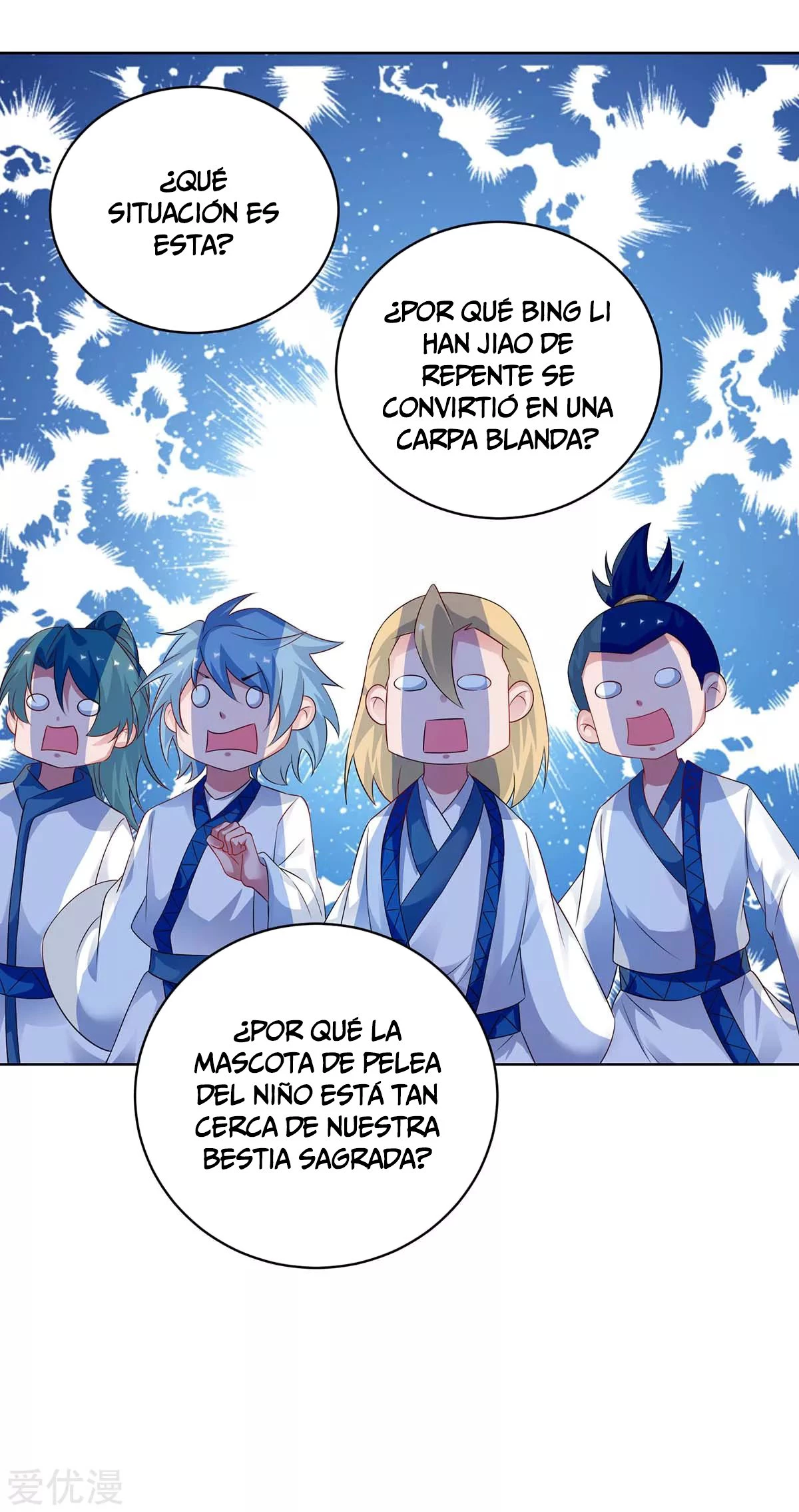 Subiendo de nivel fuerte > Capitulo 180 > Page 211