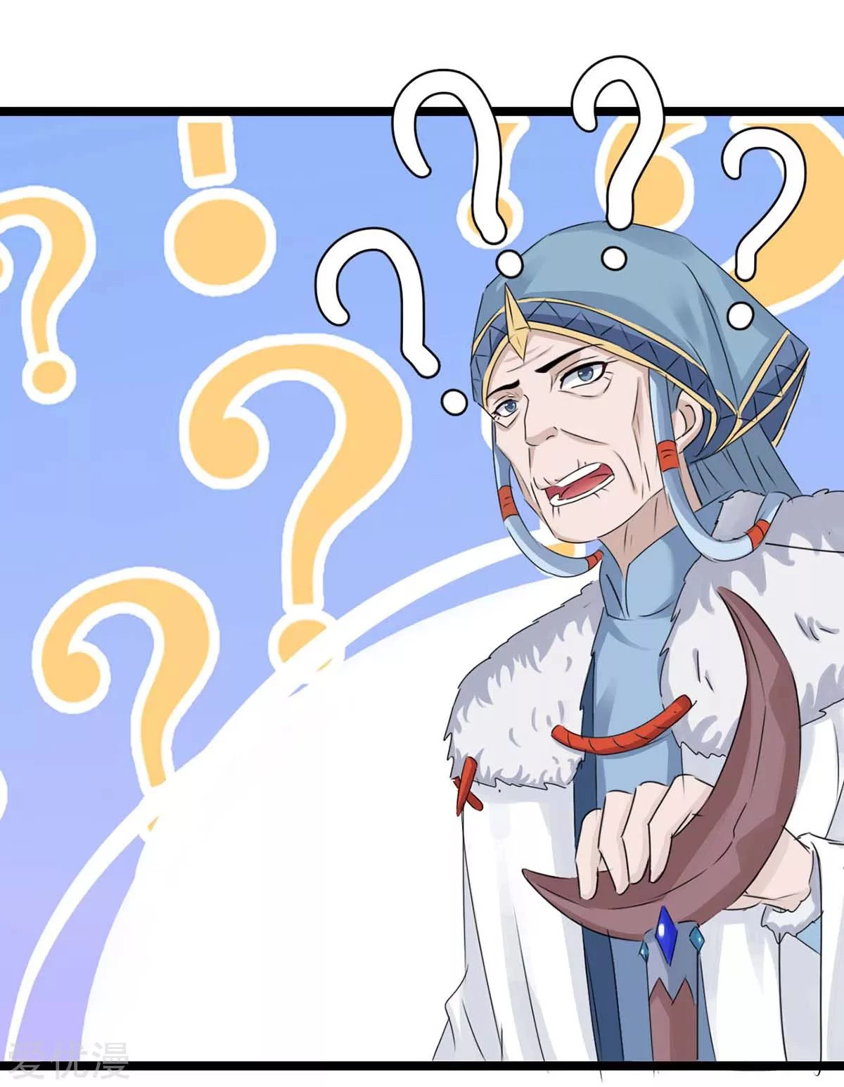 Subiendo de nivel fuerte > Capitulo 180 > Page 231