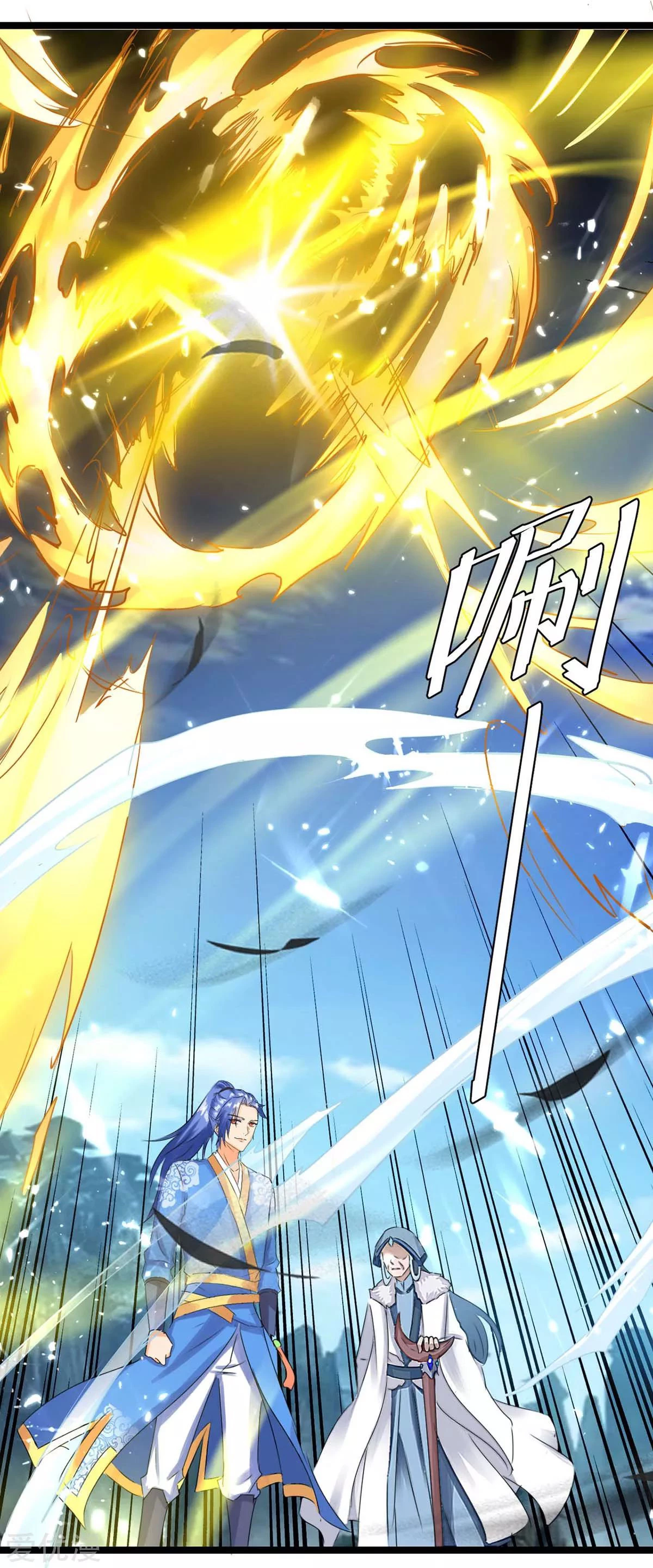 Subiendo de nivel fuerte > Capitulo 181 > Page 61