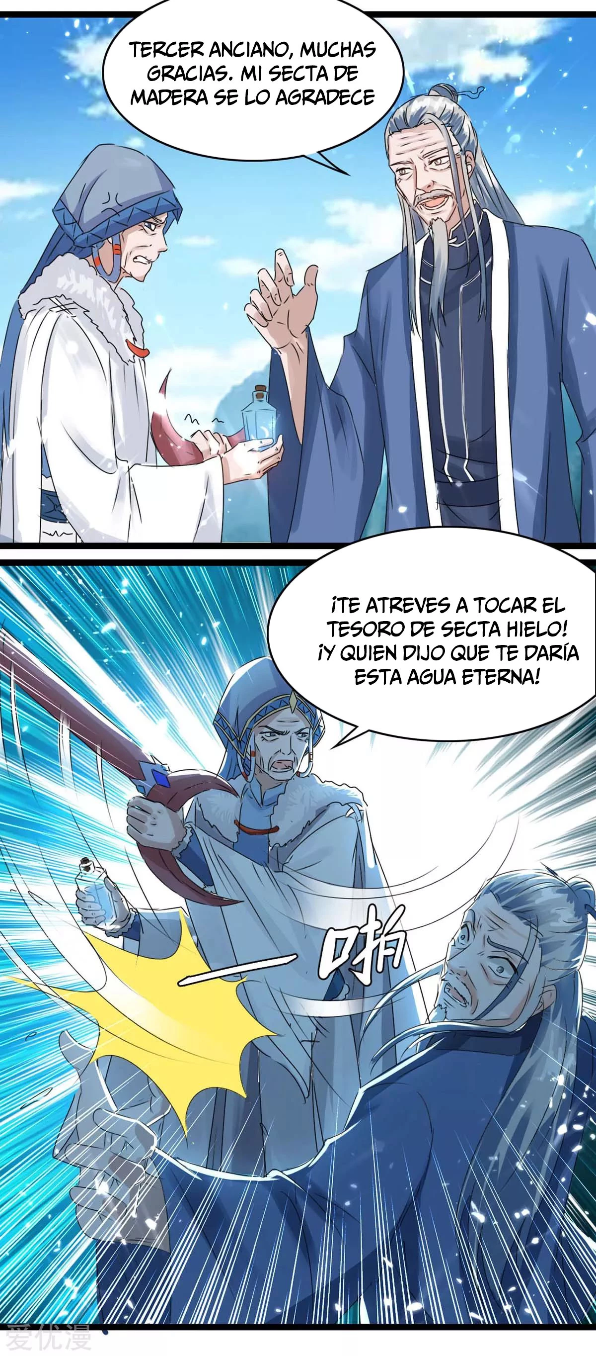 Subiendo de nivel fuerte > Capitulo 181 > Page 141