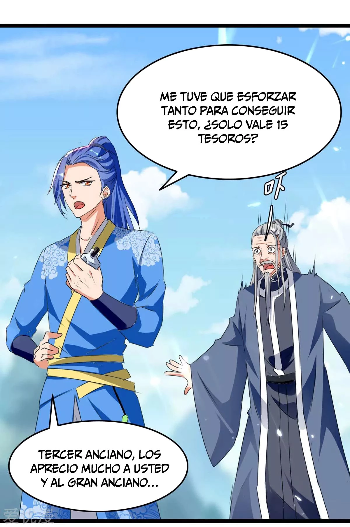 Subiendo de nivel fuerte > Capitulo 181 > Page 211