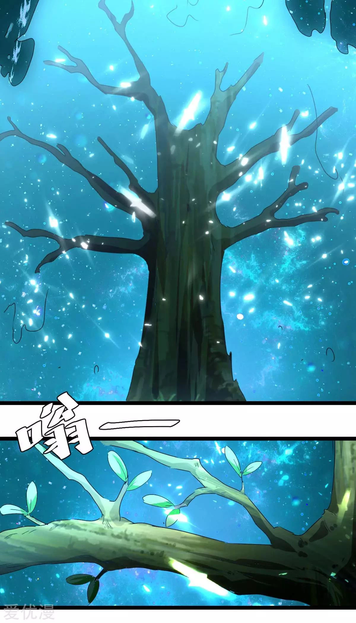 Subiendo de nivel fuerte > Capitulo 181 > Page 321