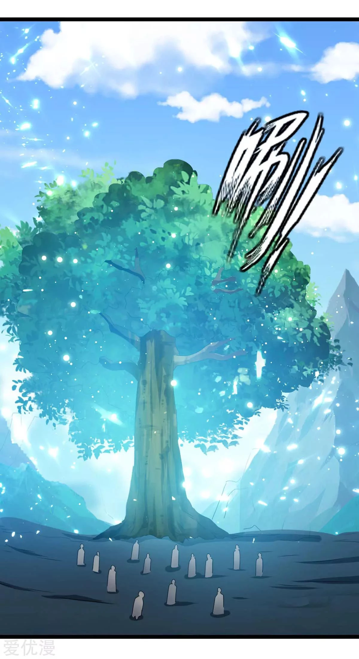 Subiendo de nivel fuerte > Capitulo 181 > Page 331