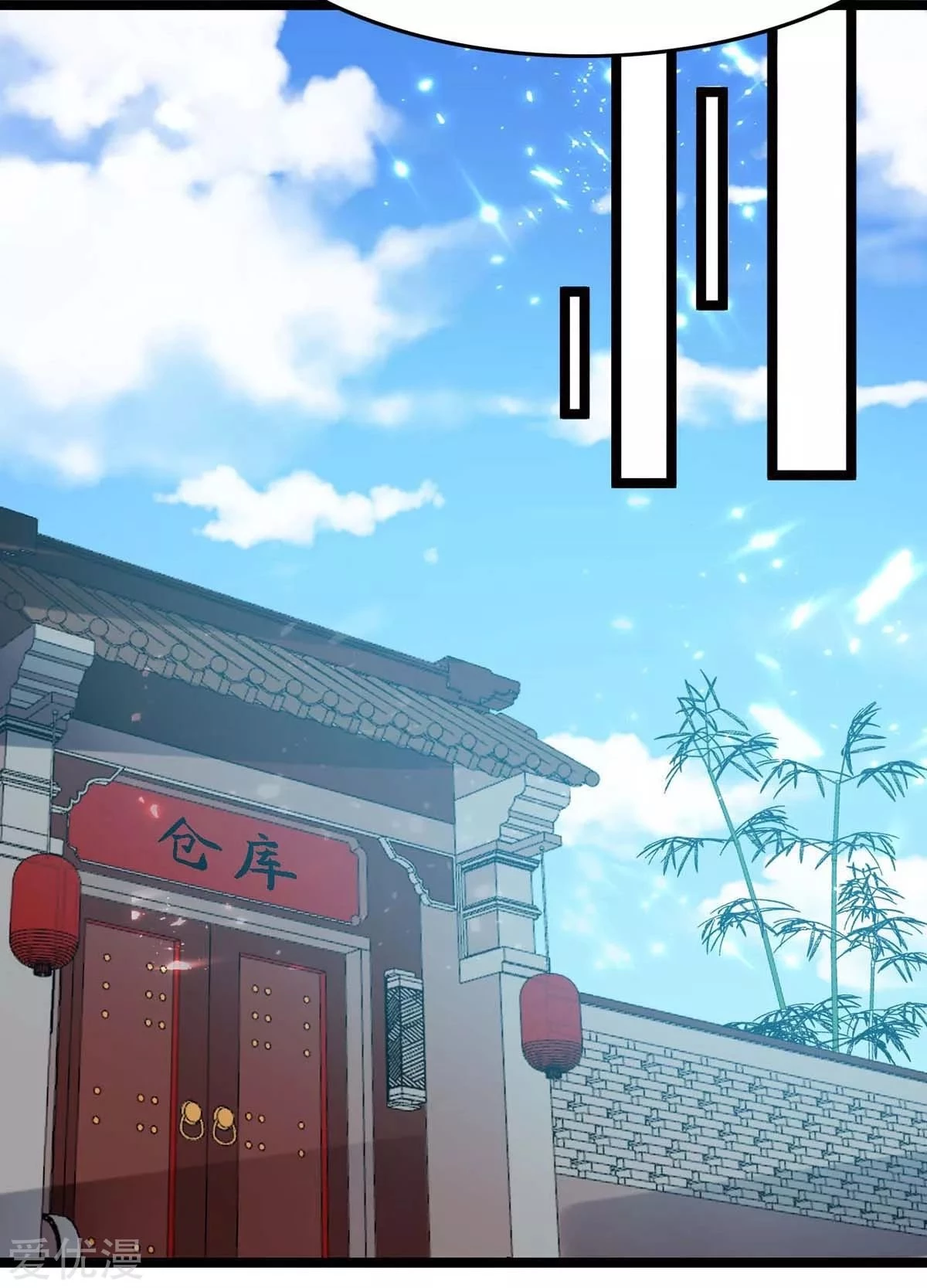 Subiendo de nivel fuerte > Capitulo 182 > Page 11