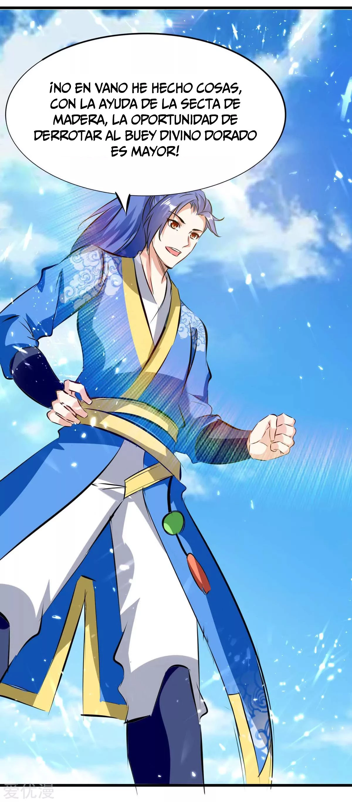 Subiendo de nivel fuerte > Capitulo 182 > Page 221