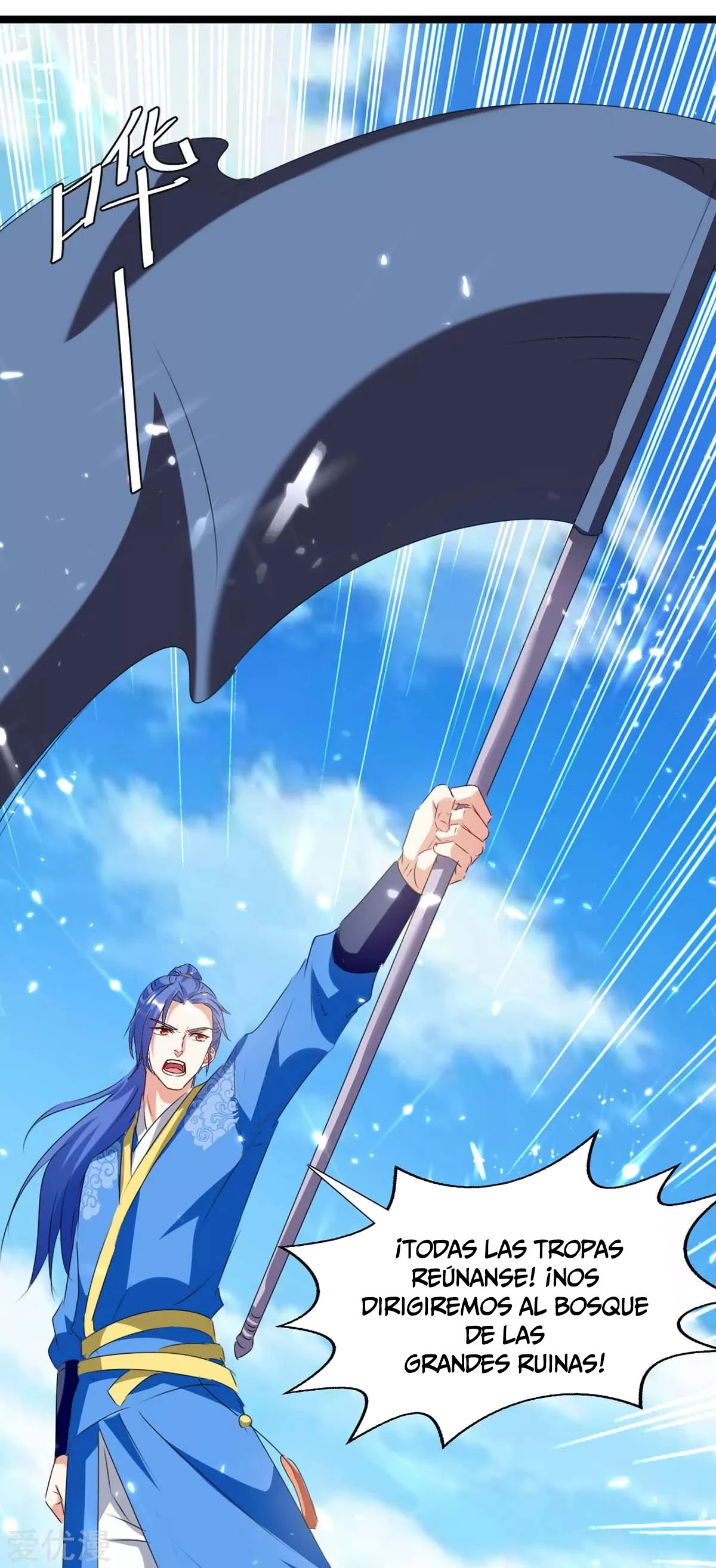 Subiendo de nivel fuerte > Capitulo 183 > Page 31