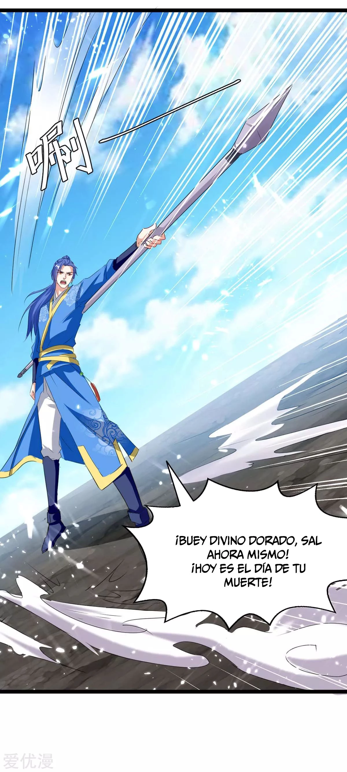 Subiendo de nivel fuerte > Capitulo 183 > Page 71