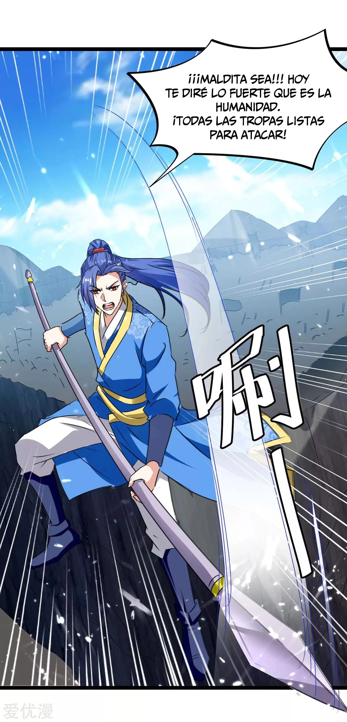 Subiendo de nivel fuerte > Capitulo 183 > Page 151