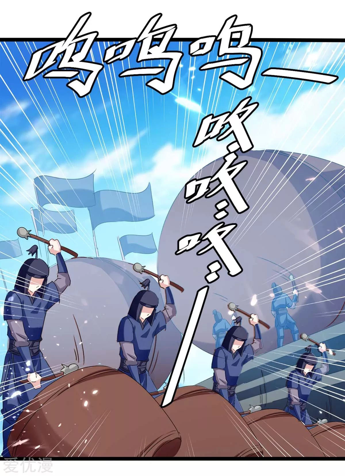 Subiendo de nivel fuerte > Capitulo 183 > Page 161