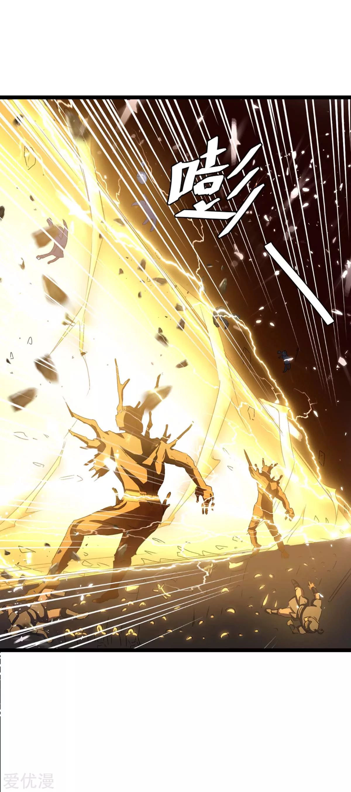 Subiendo de nivel fuerte > Capitulo 183 > Page 241