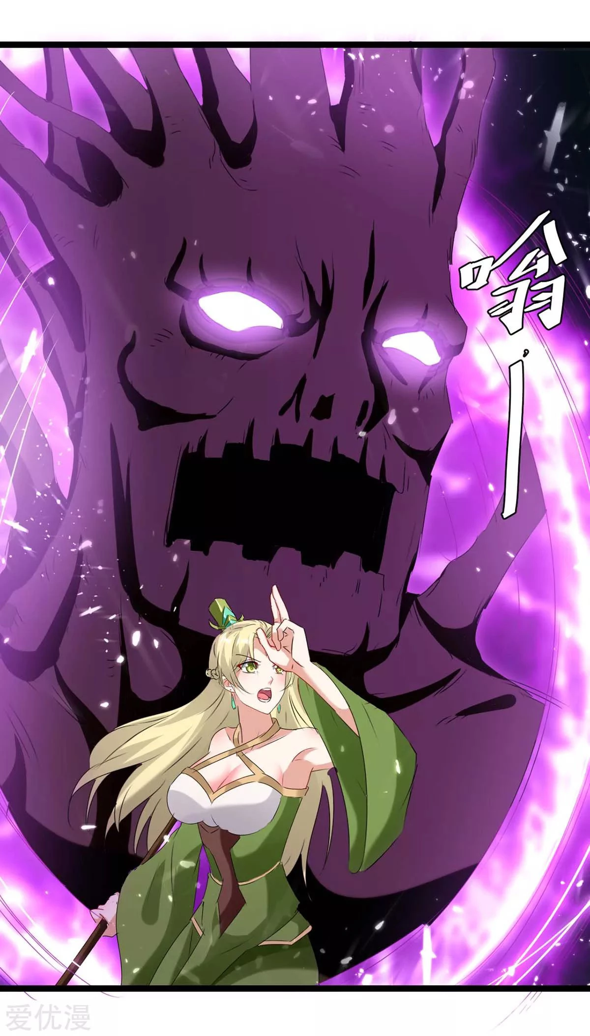 Subiendo de nivel fuerte > Capitulo 183 > Page 281