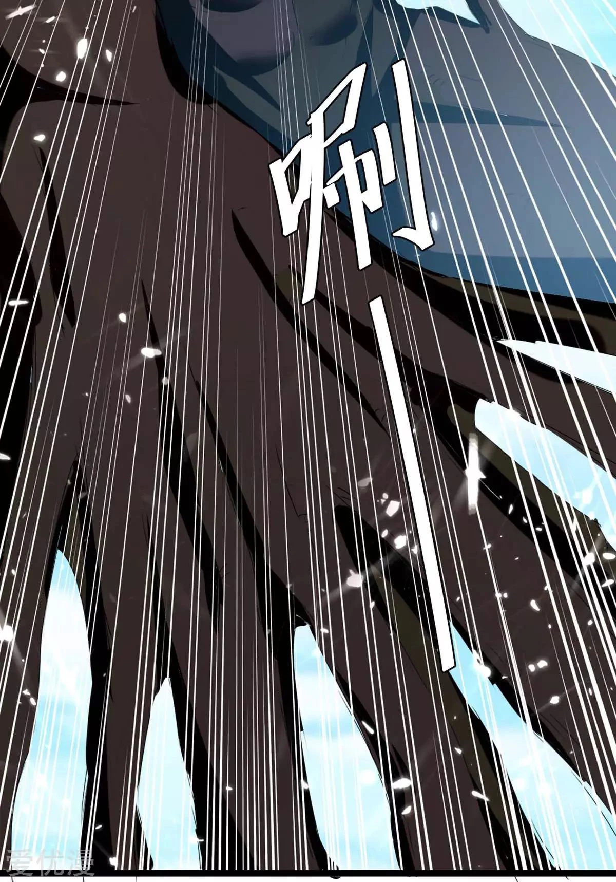 Subiendo de nivel fuerte > Capitulo 183 > Page 301