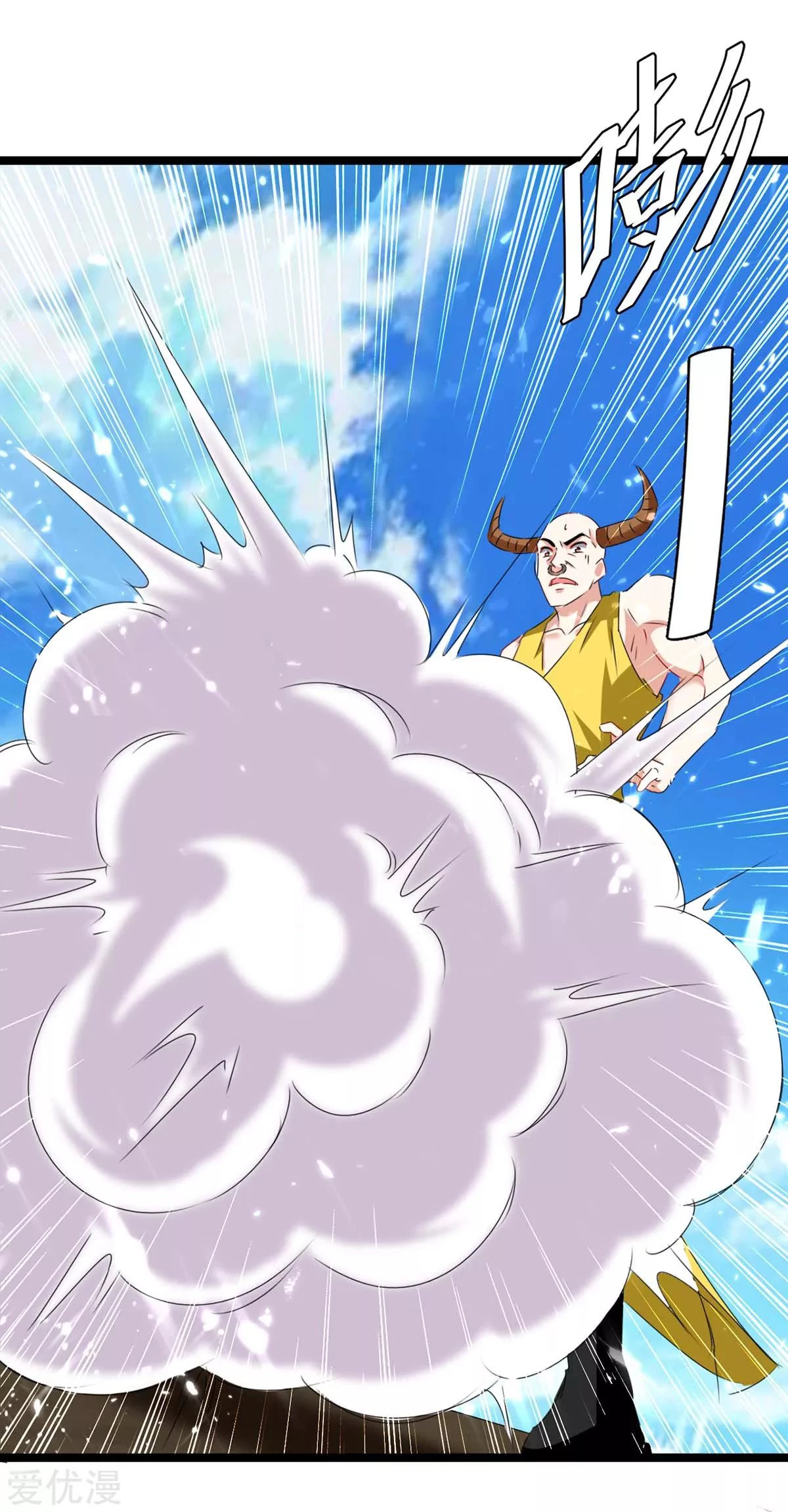 Subiendo de nivel fuerte > Capitulo 184 > Page 41