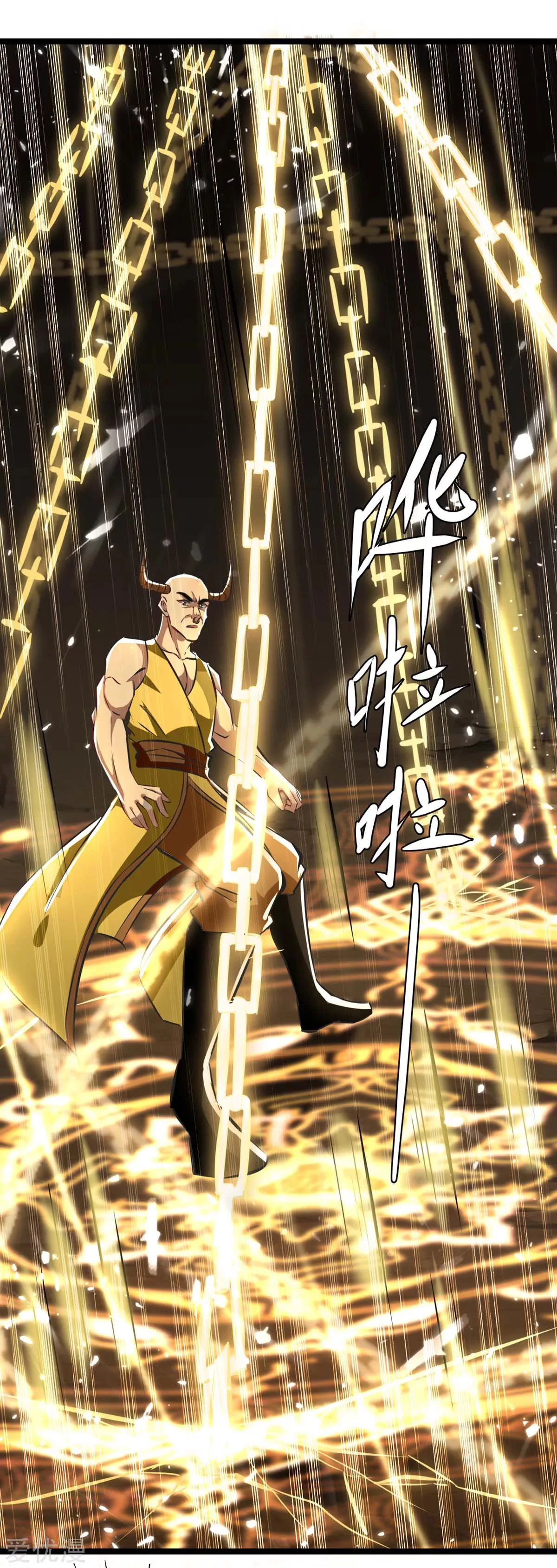 Subiendo de nivel fuerte > Capitulo 184 > Page 191