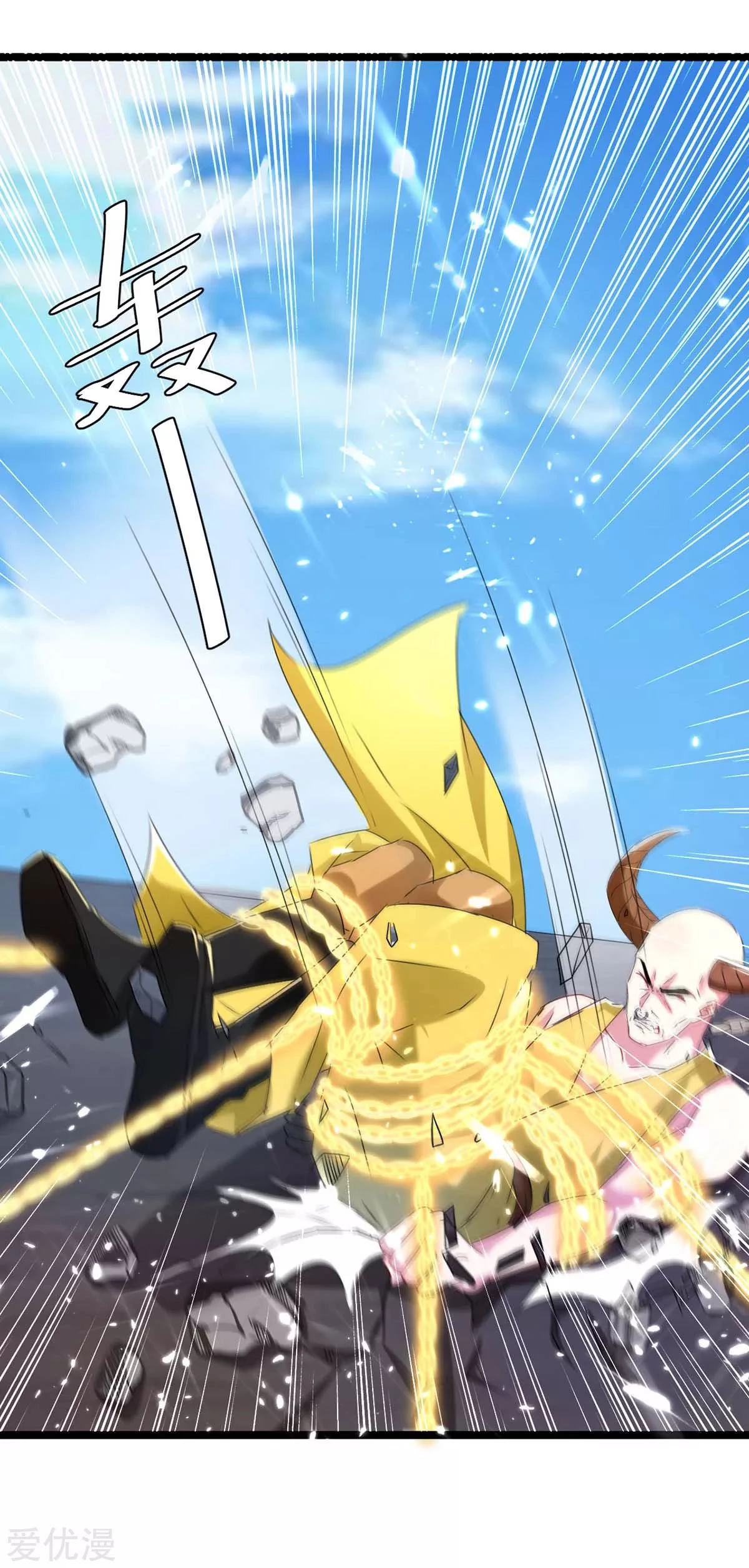 Subiendo de nivel fuerte > Capitulo 184 > Page 211