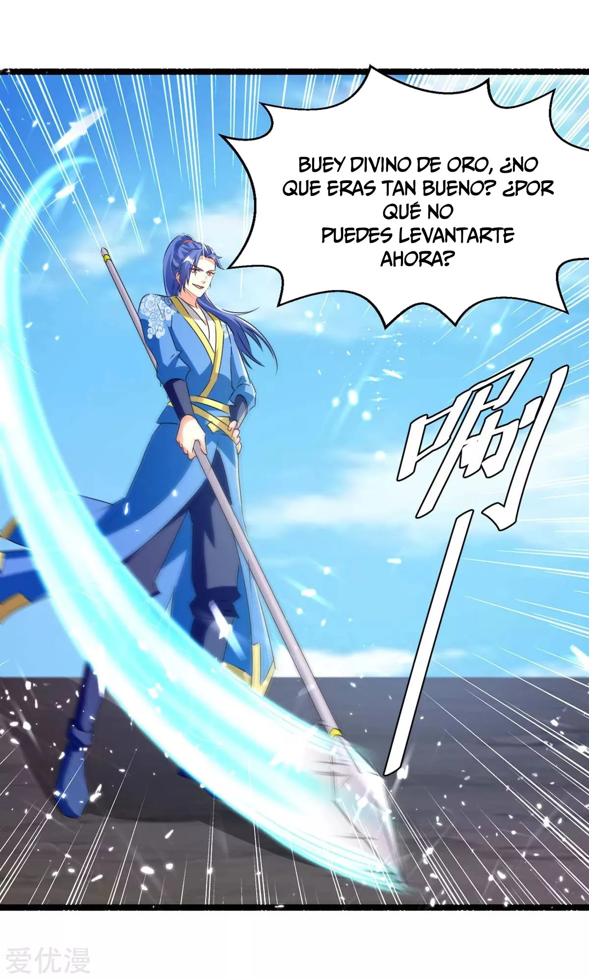 Subiendo de nivel fuerte > Capitulo 184 > Page 241