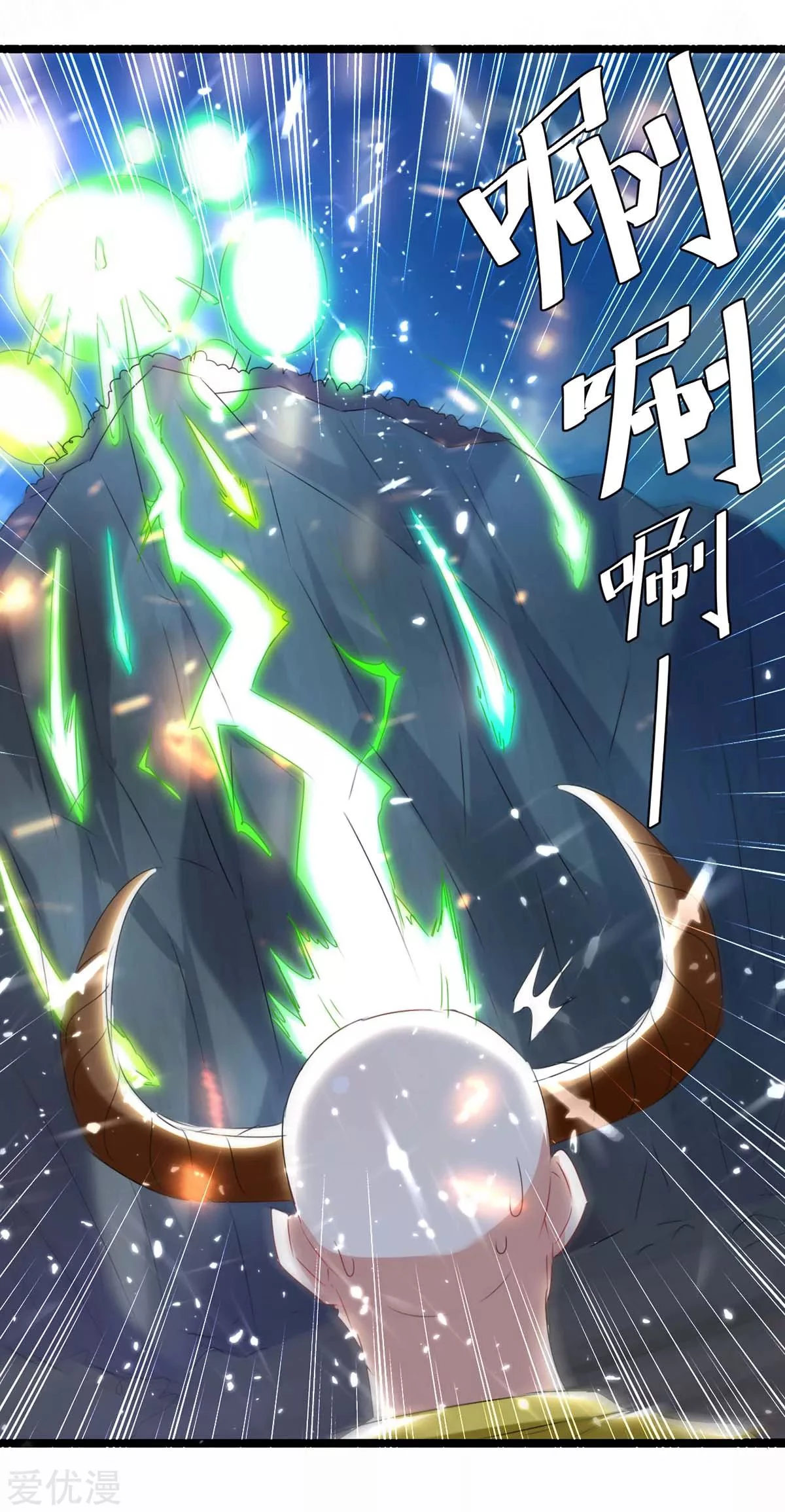 Subiendo de nivel fuerte > Capitulo 184 > Page 301