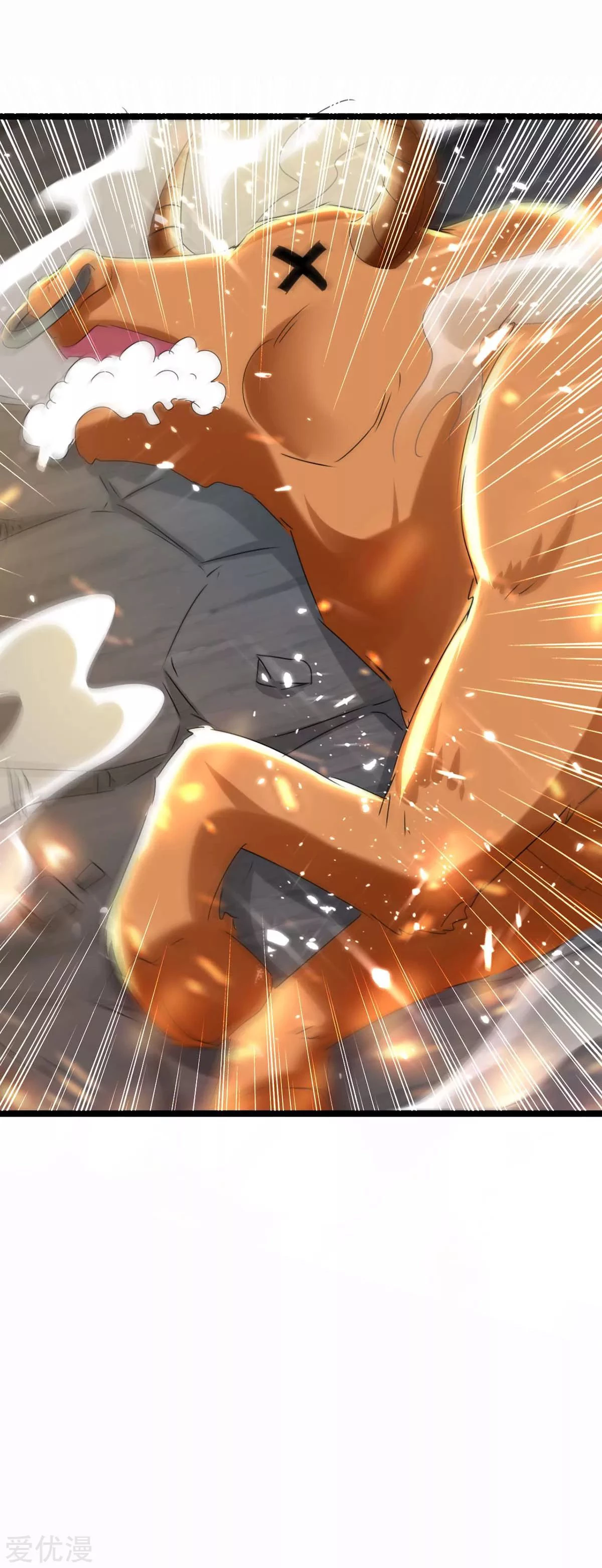 Subiendo de nivel fuerte > Capitulo 184 > Page 371