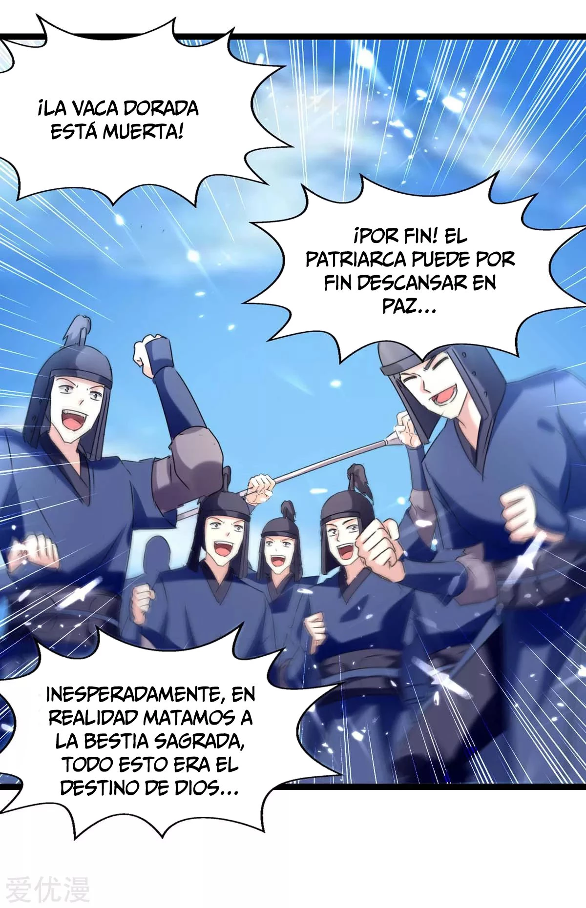 Subiendo de nivel fuerte > Capitulo 185 > Page 11