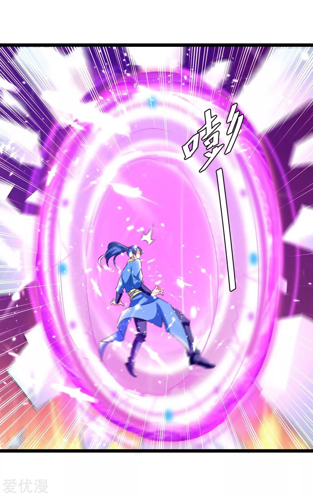 Subiendo de nivel fuerte > Capitulo 185 > Page 51