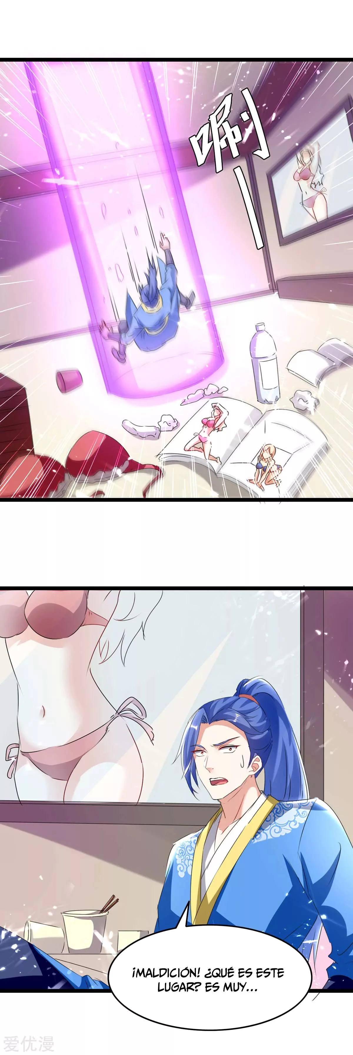 Subiendo de nivel fuerte > Capitulo 185 > Page 71