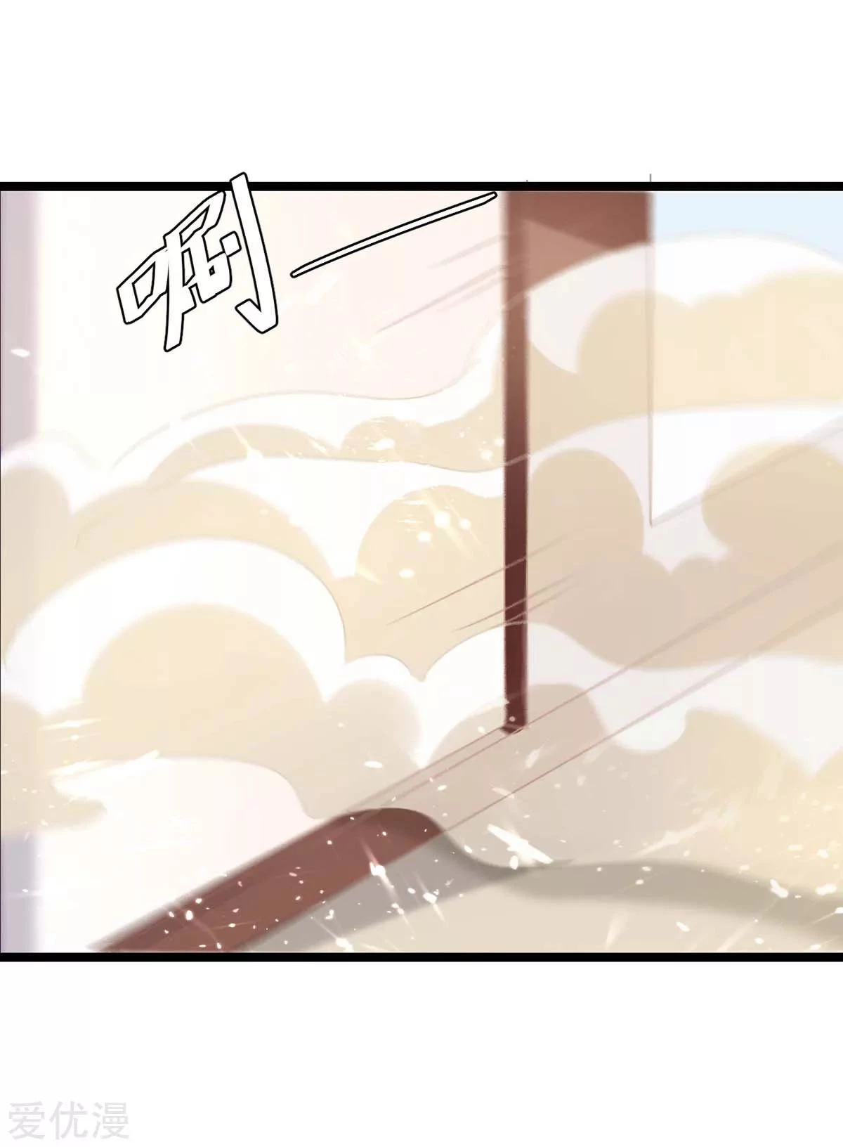 Subiendo de nivel fuerte > Capitulo 185 > Page 91