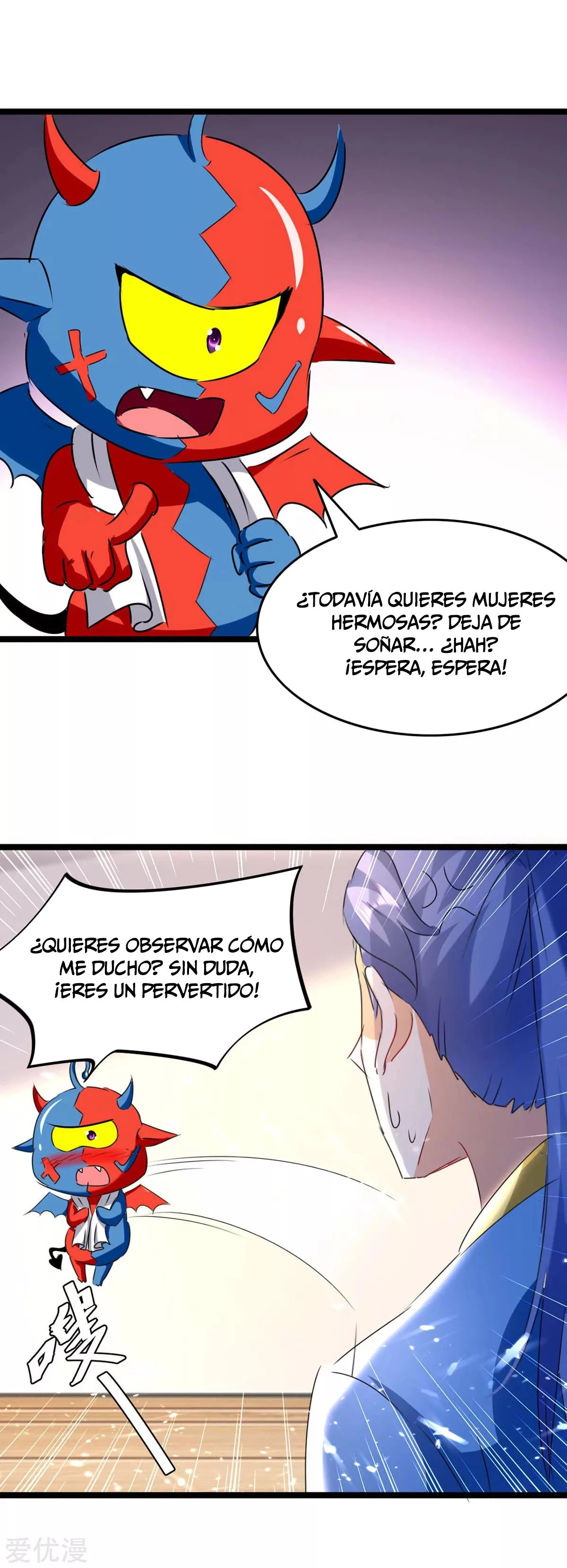 Subiendo de nivel fuerte > Capitulo 185 > Page 131