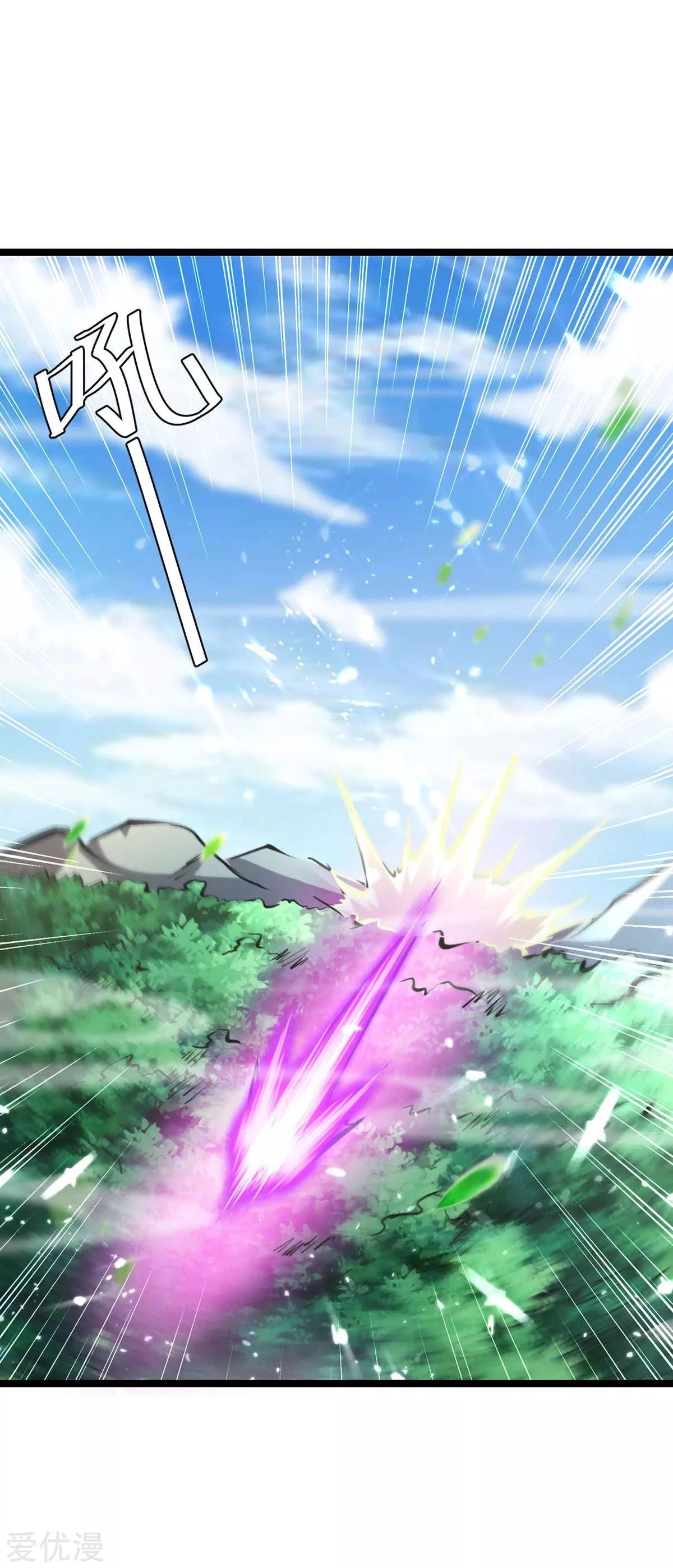 Subiendo de nivel fuerte > Capitulo 185 > Page 161