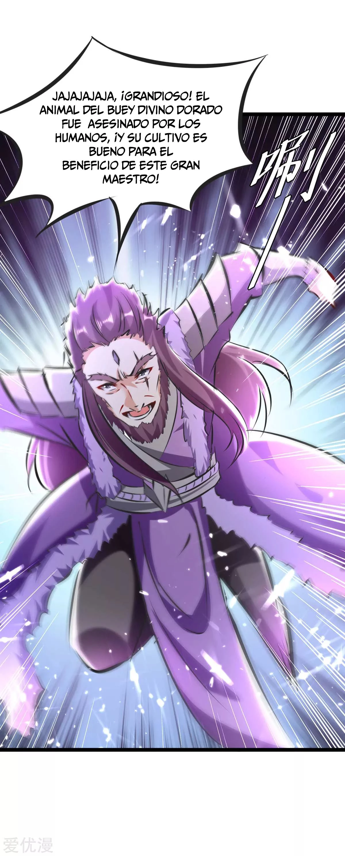 Subiendo de nivel fuerte > Capitulo 185 > Page 171