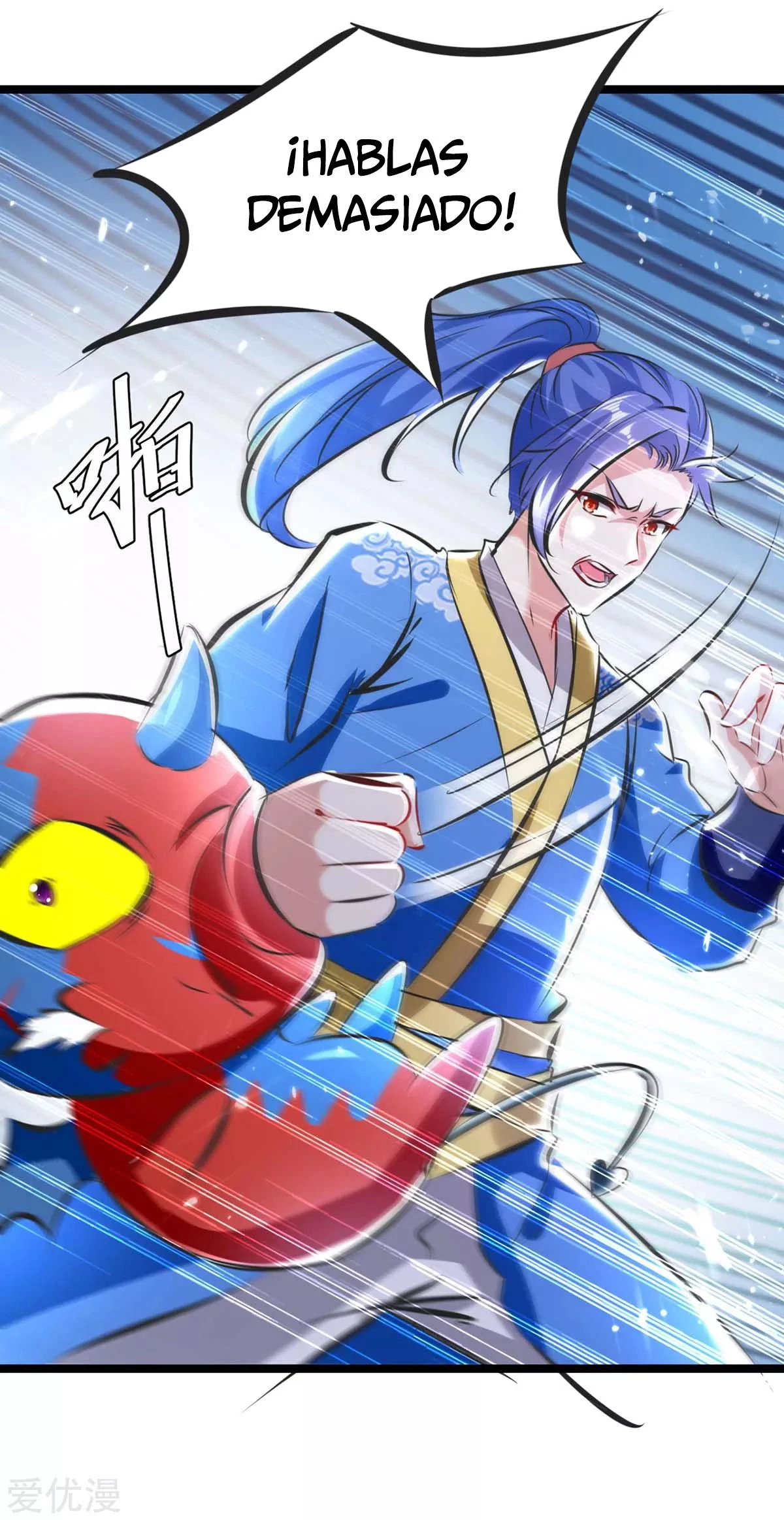 Subiendo de nivel fuerte > Capitulo 185 > Page 211