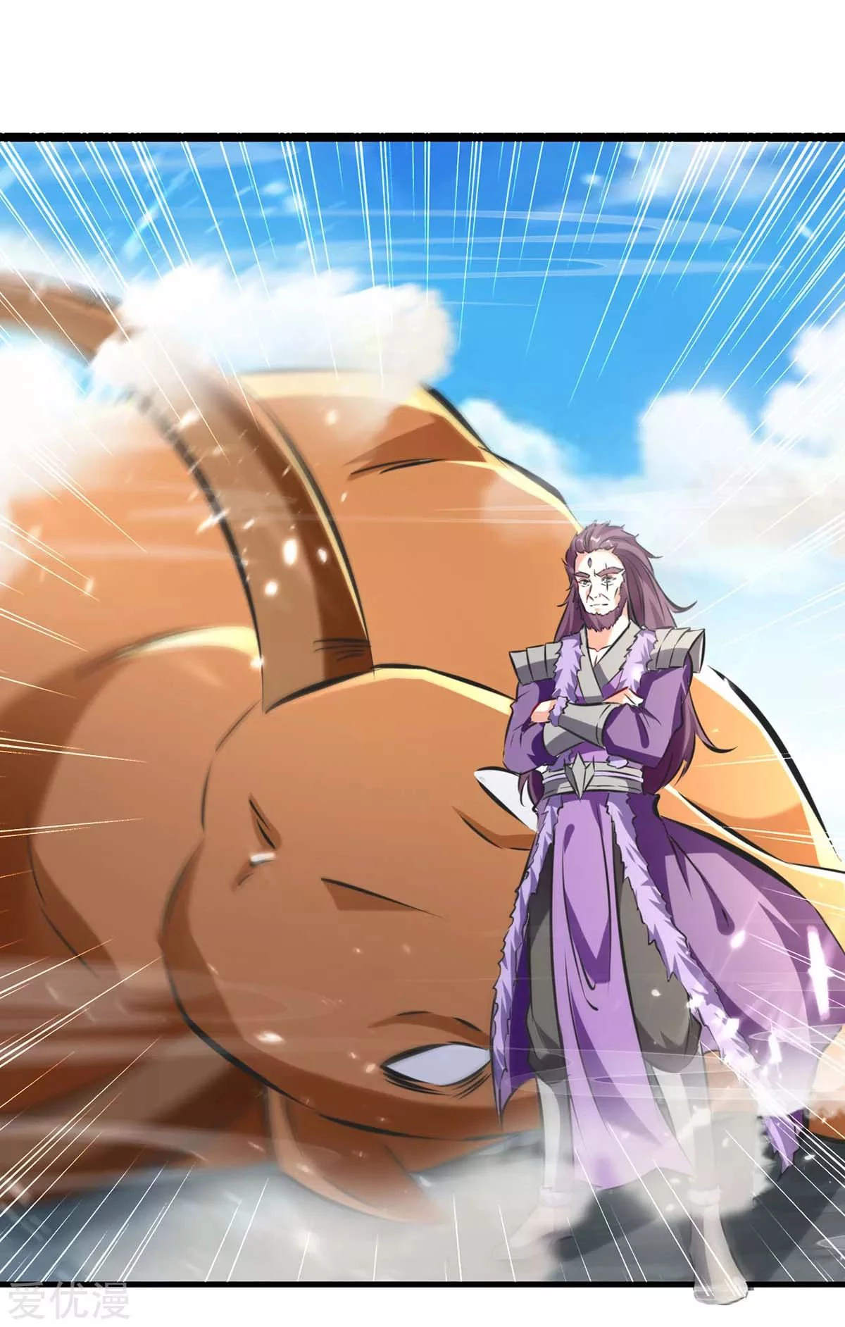 Subiendo de nivel fuerte > Capitulo 186 > Page 11