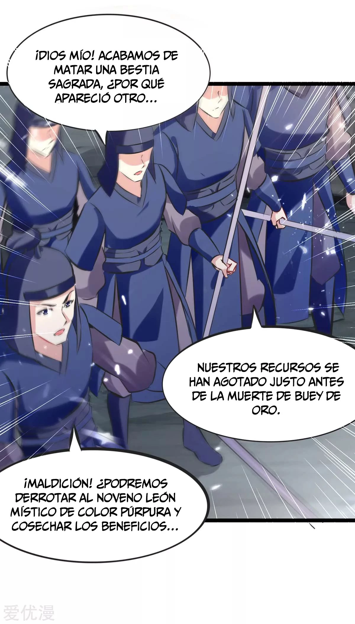 Subiendo de nivel fuerte > Capitulo 186 > Page 21