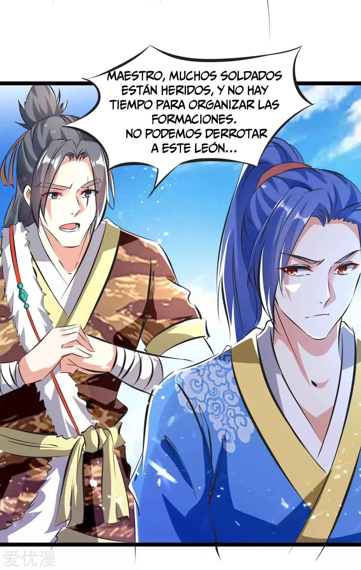 Subiendo de nivel fuerte > Capitulo 186 > Page 71