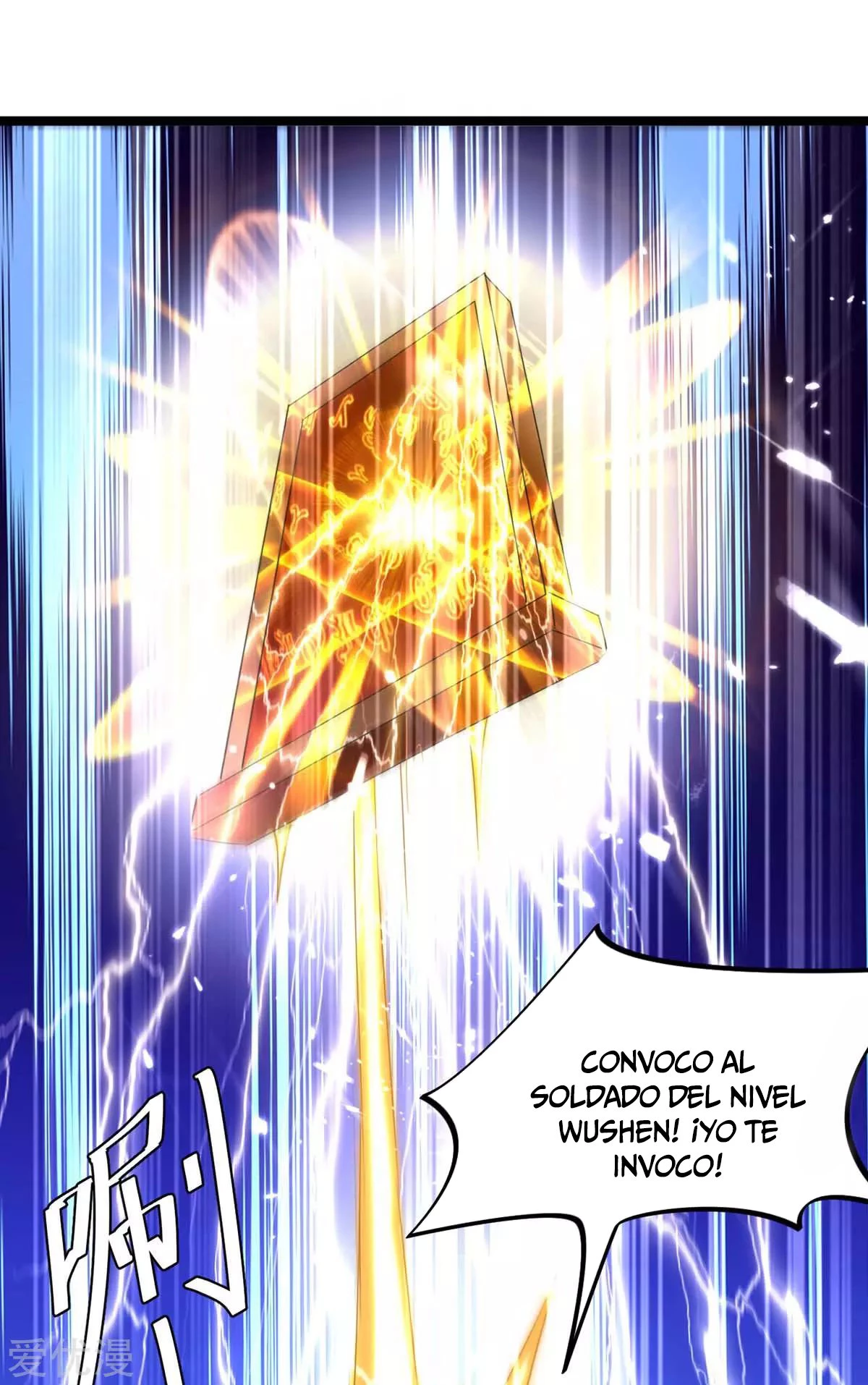 Subiendo de nivel fuerte > Capitulo 186 > Page 131