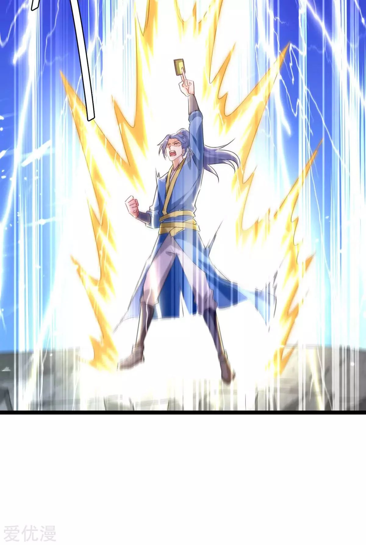 Subiendo de nivel fuerte > Capitulo 186 > Page 141