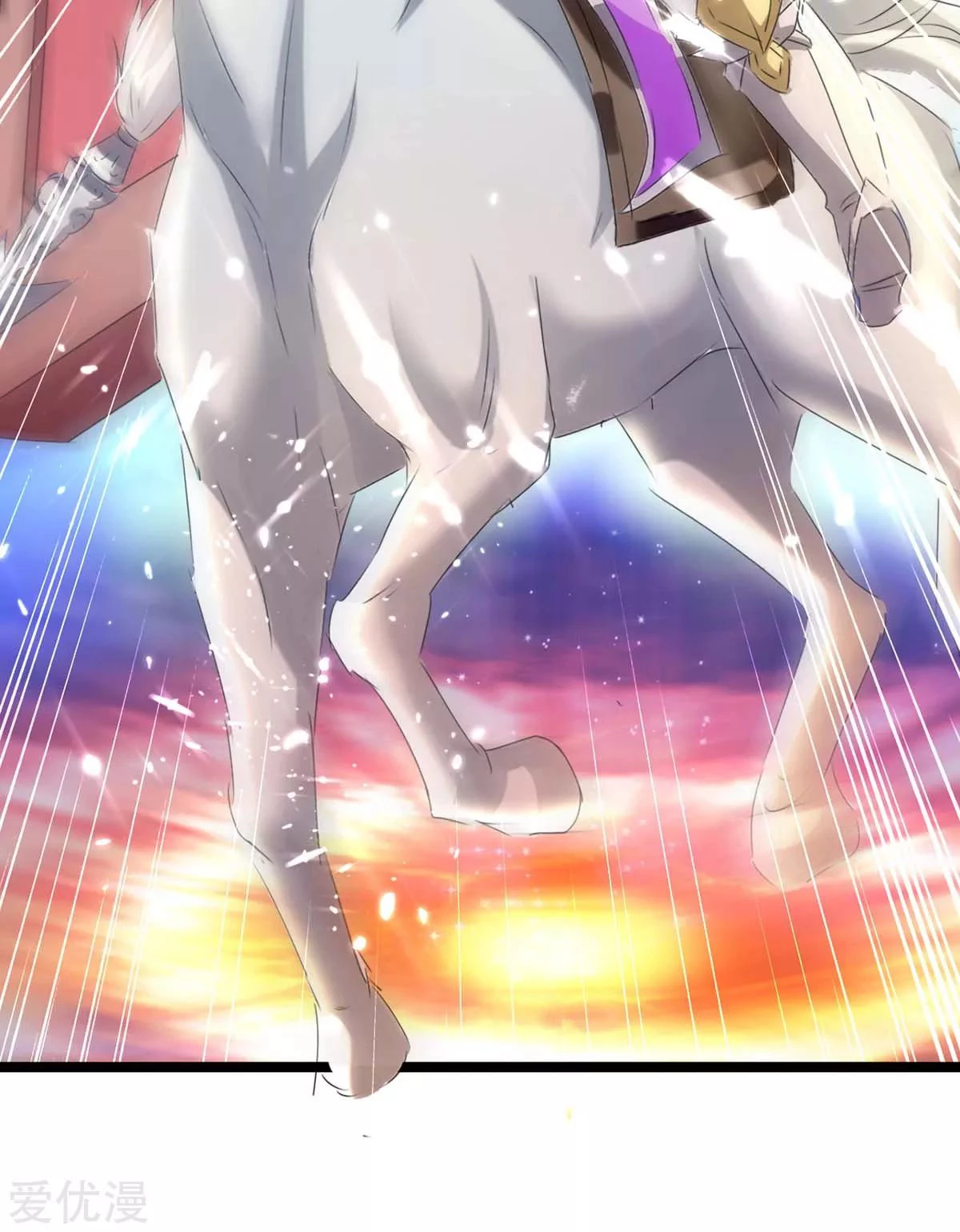 Subiendo de nivel fuerte > Capitulo 186 > Page 161