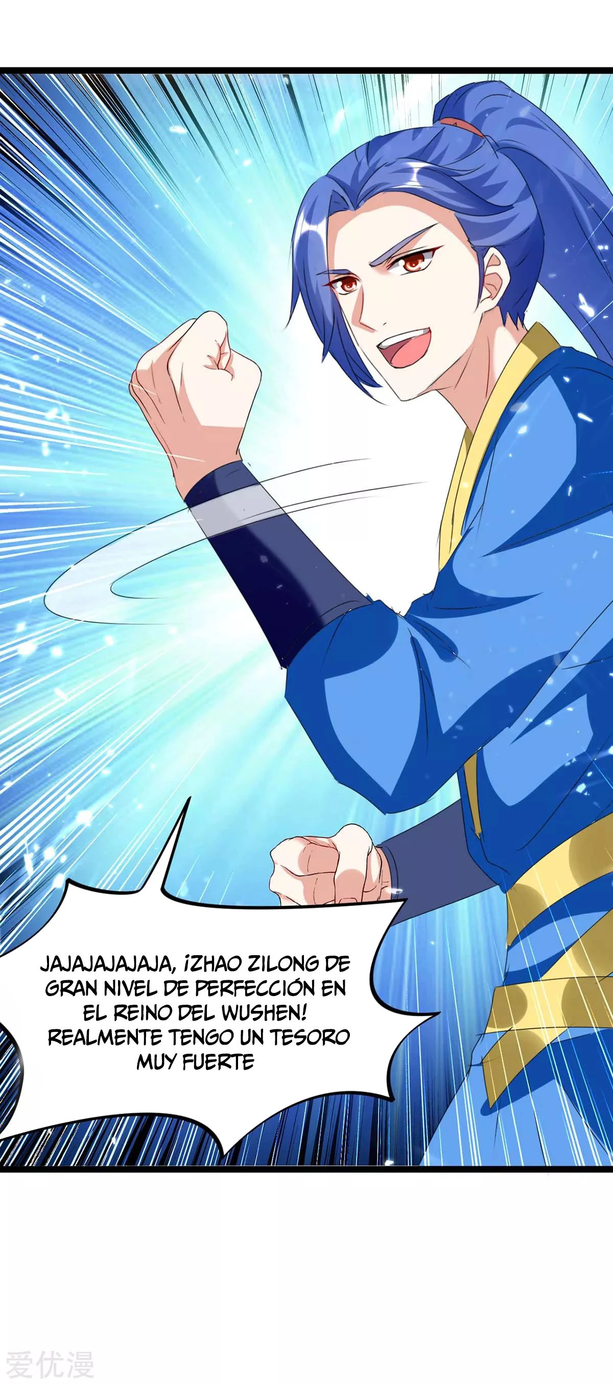 Subiendo de nivel fuerte > Capitulo 186 > Page 171