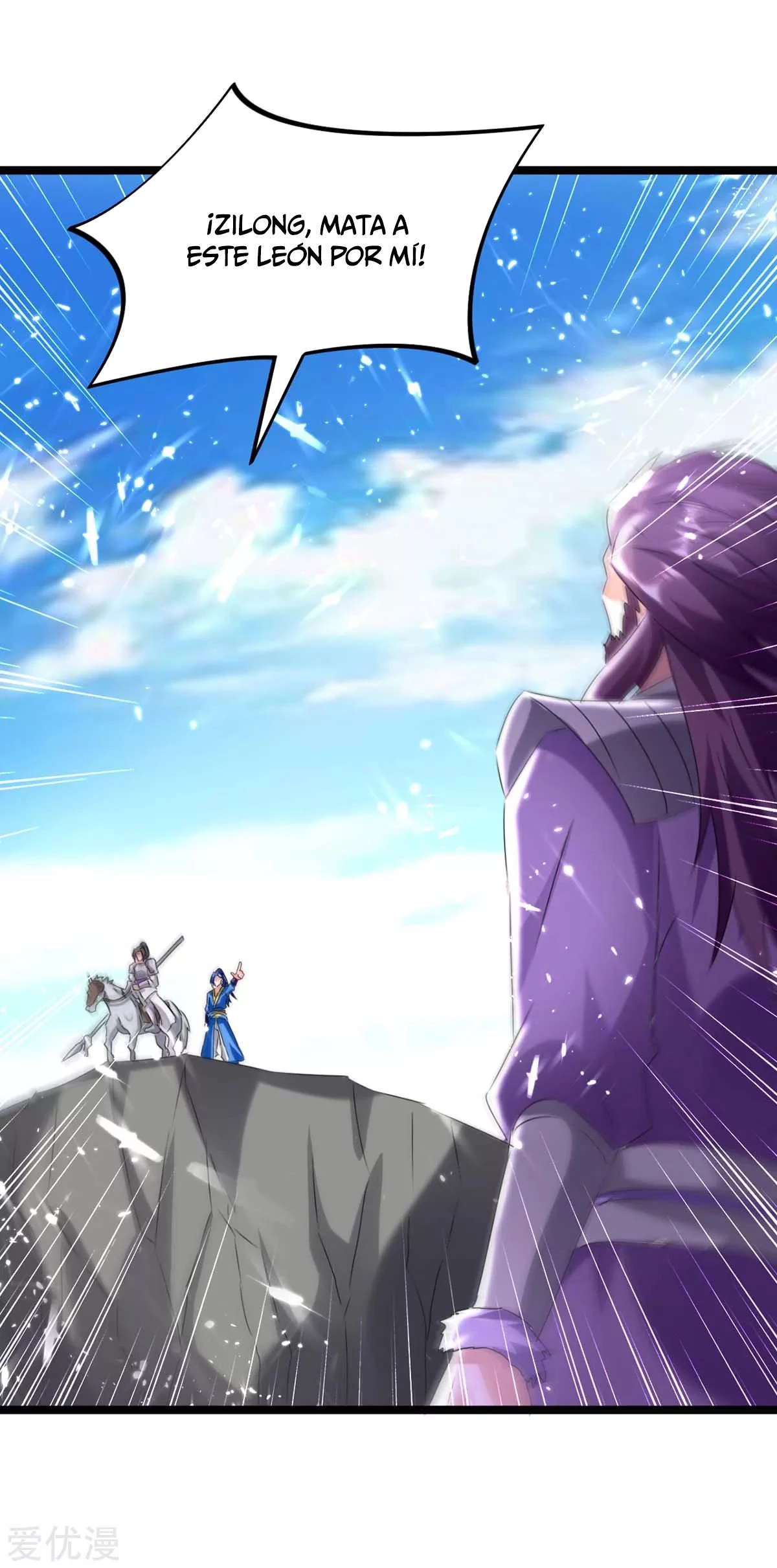 Subiendo de nivel fuerte > Capitulo 186 > Page 191