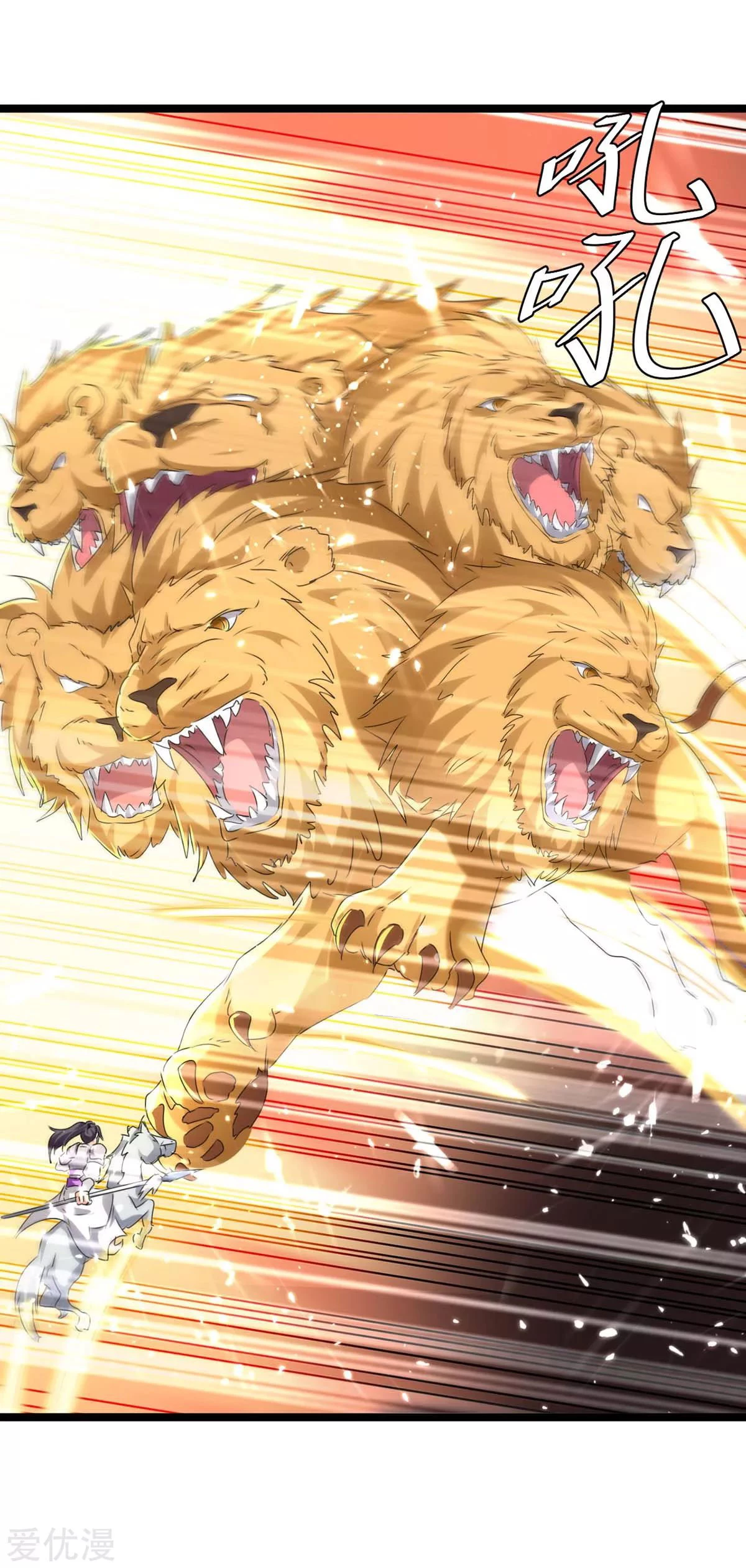 Subiendo de nivel fuerte > Capitulo 186 > Page 221