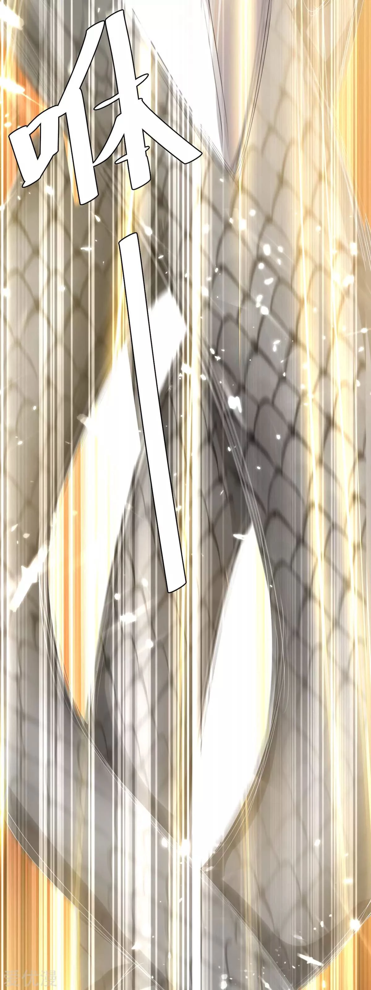 Subiendo de nivel fuerte > Capitulo 186 > Page 281